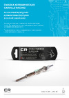 CARVILLE RACING стик-пакет, 5 г G5150288 Инструкция к CARVILLE RACING G5150288