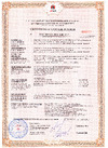 Nikapanels 330, серия Фаворит, бежевый 5060 Инструкция