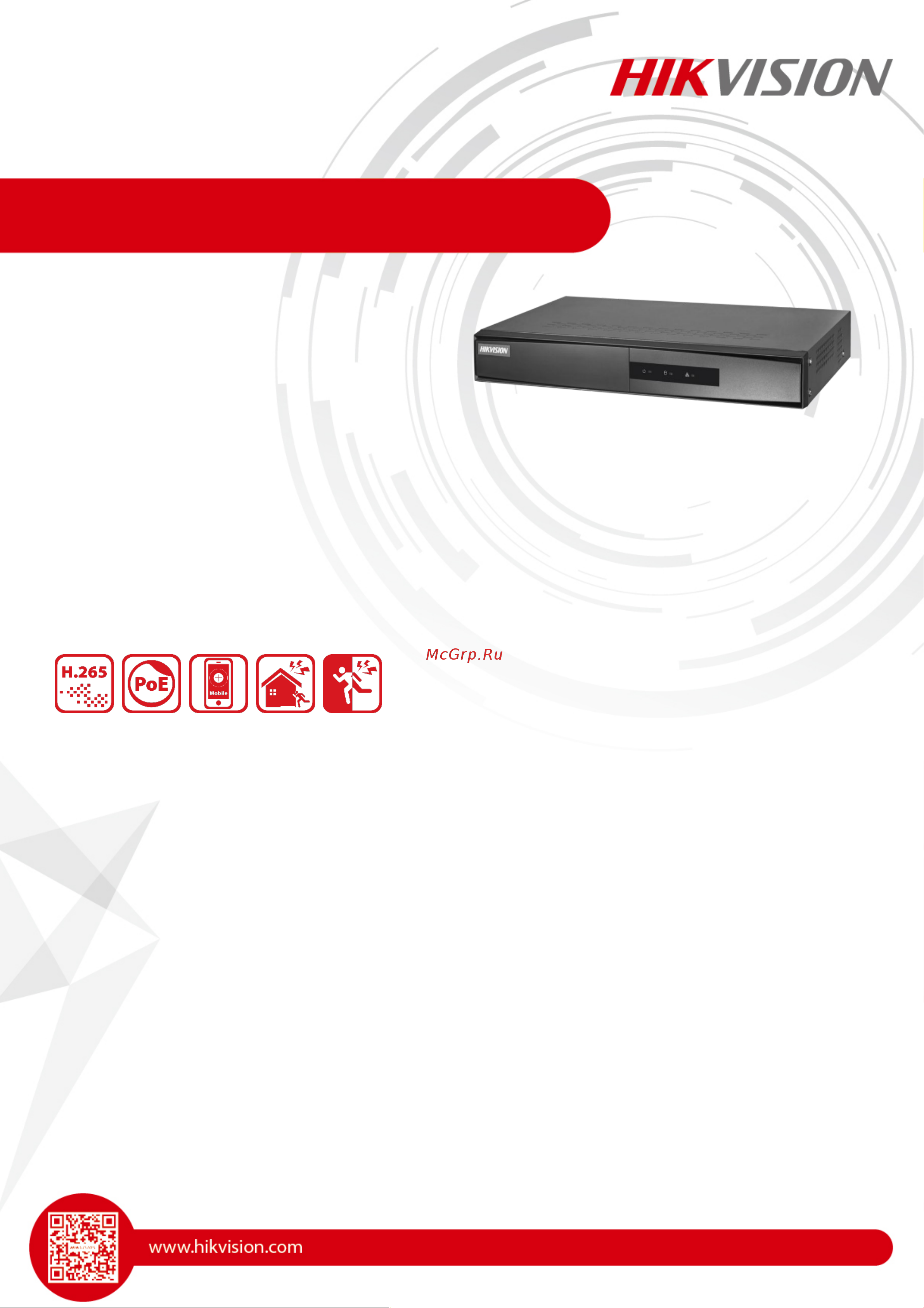 Hikvision Ds-7108ni-q1/8p/m(c) АВ5063341 паспорт онлайн