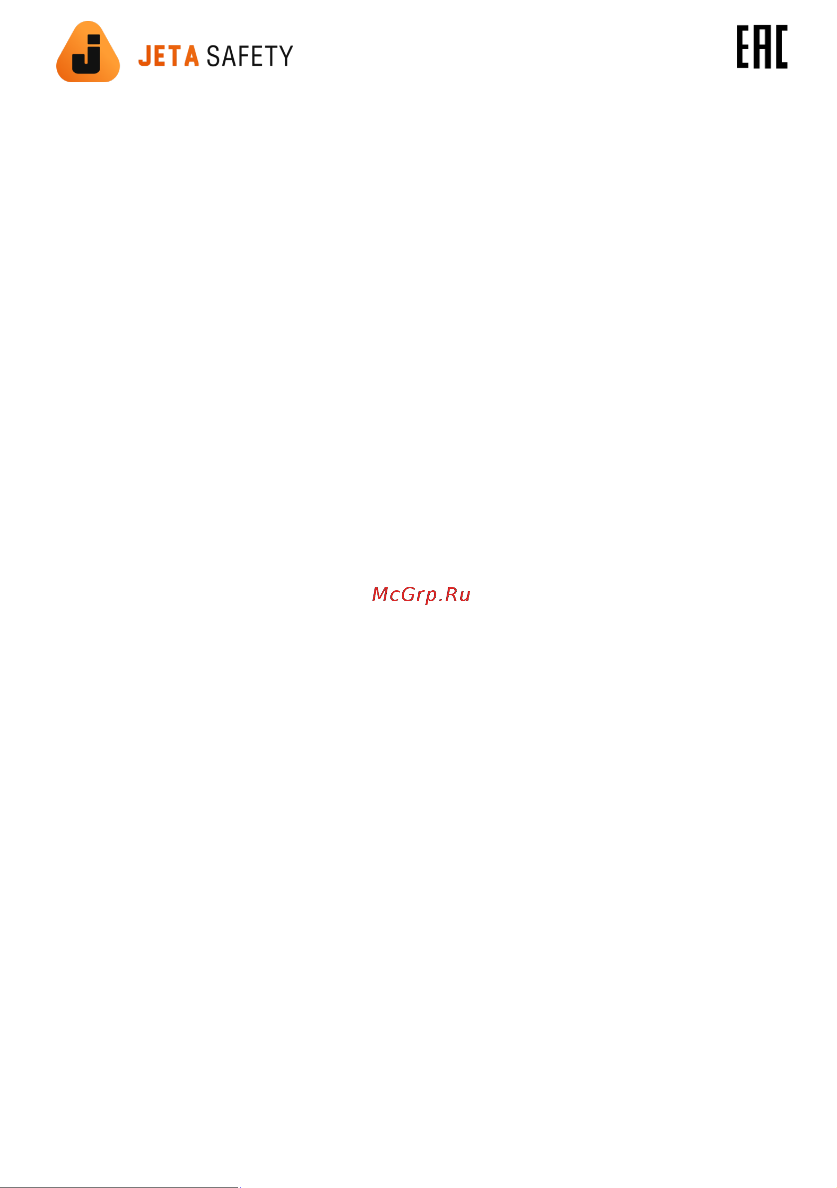 Jeta Safety 4 шт. 7022 Инструкция к маскам и комплектующим Jeta Safety онлайн