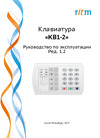 ritm Ритм kb1-2 4004022 Ритм kb1-2