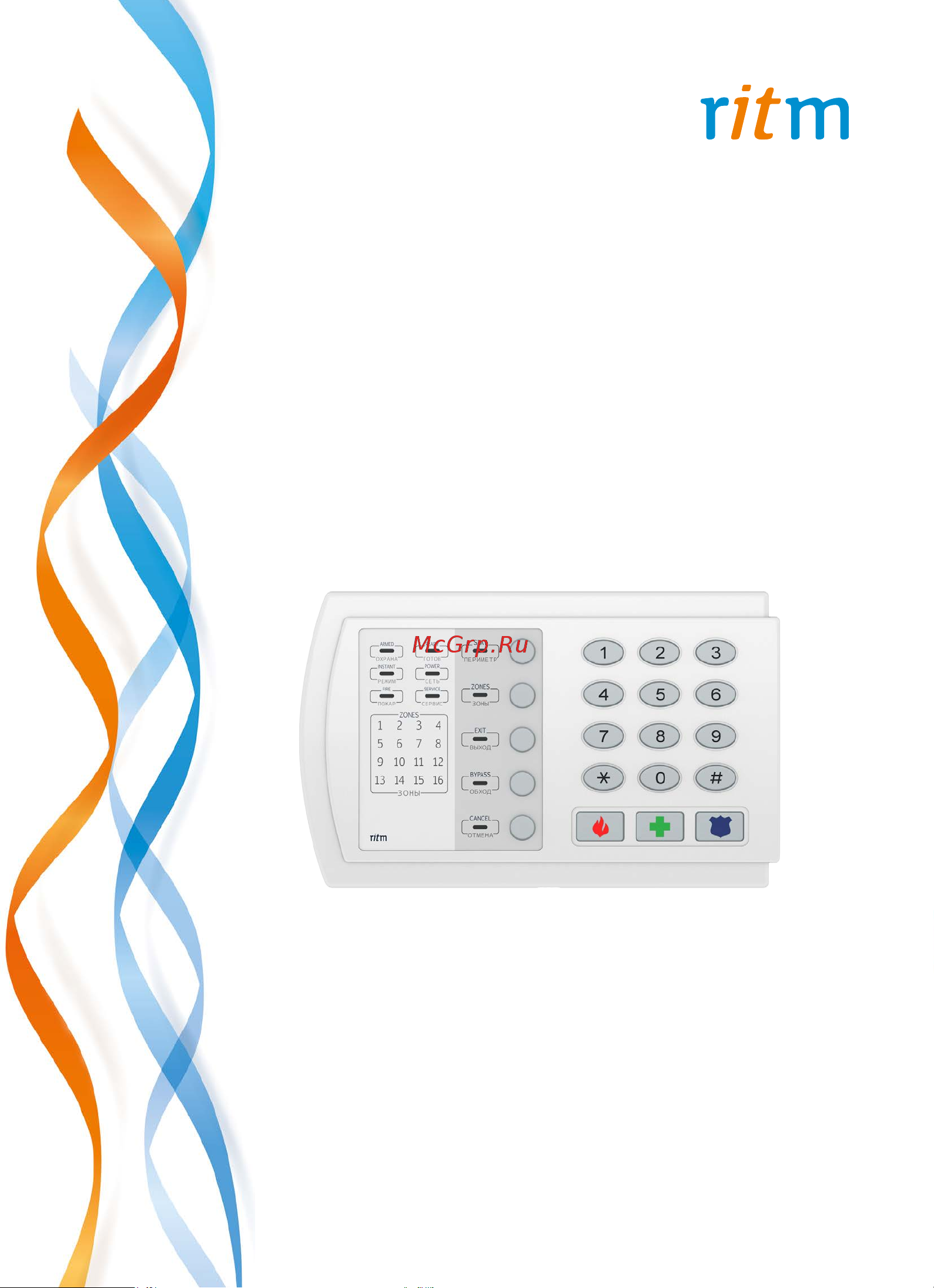 ritm Ритм kb1-2 4004022 Ритм kb1-2 онлайн