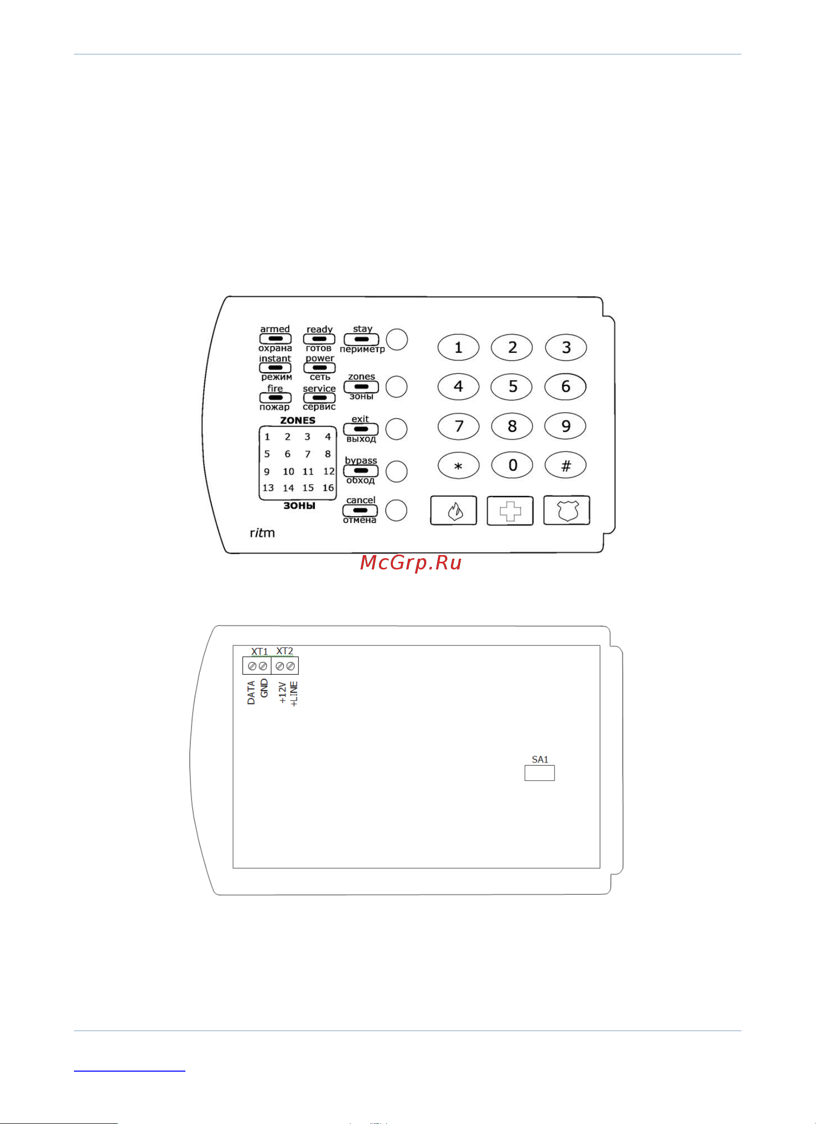 ritm Ритм kb1-2 4004022 Ритм kb1-2 онлайн [6/24] 813749