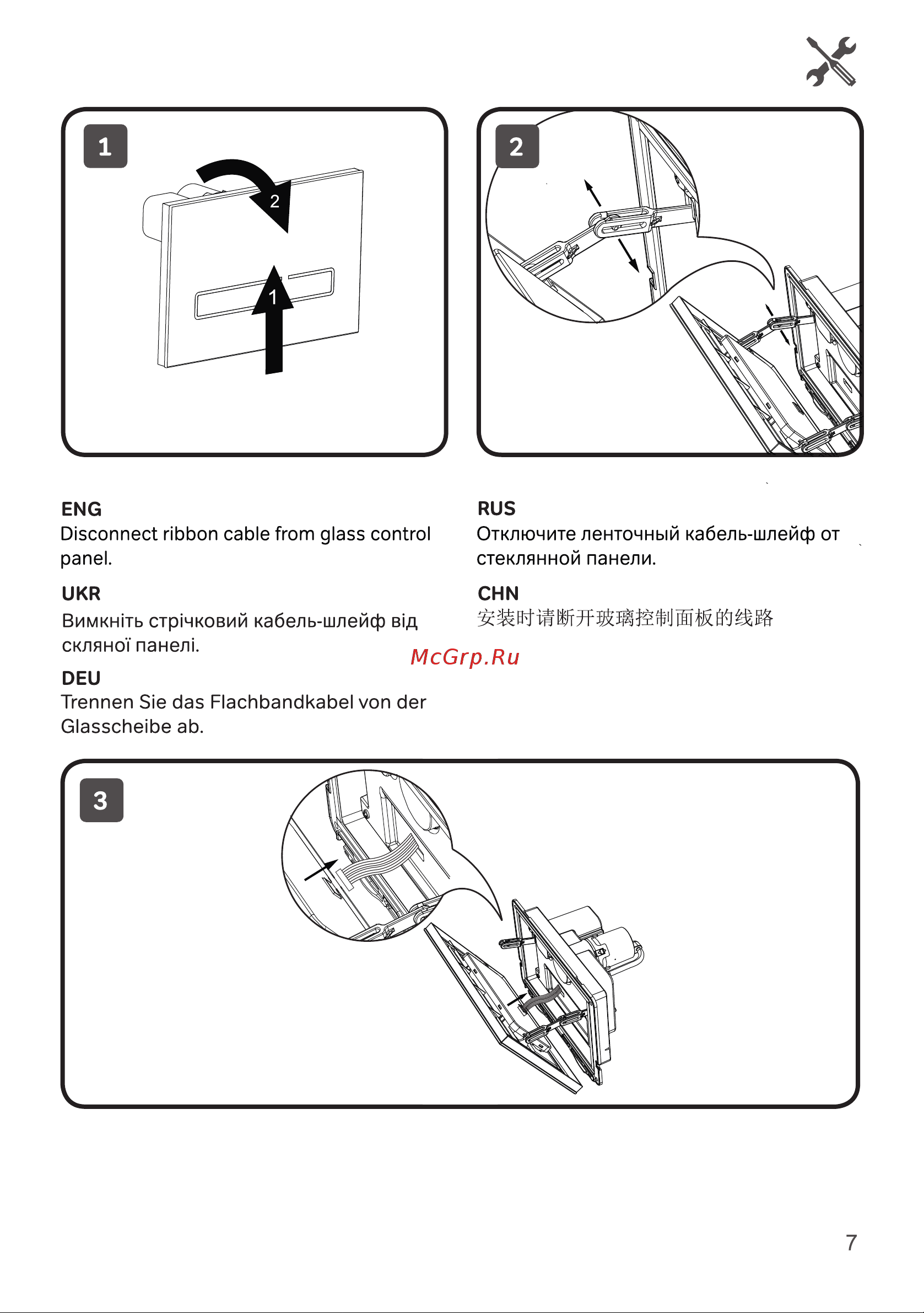 AM.PM Touch Pro сенсорная, стекло, черный I0450A38 инструкция онлайн [7/24] 813762