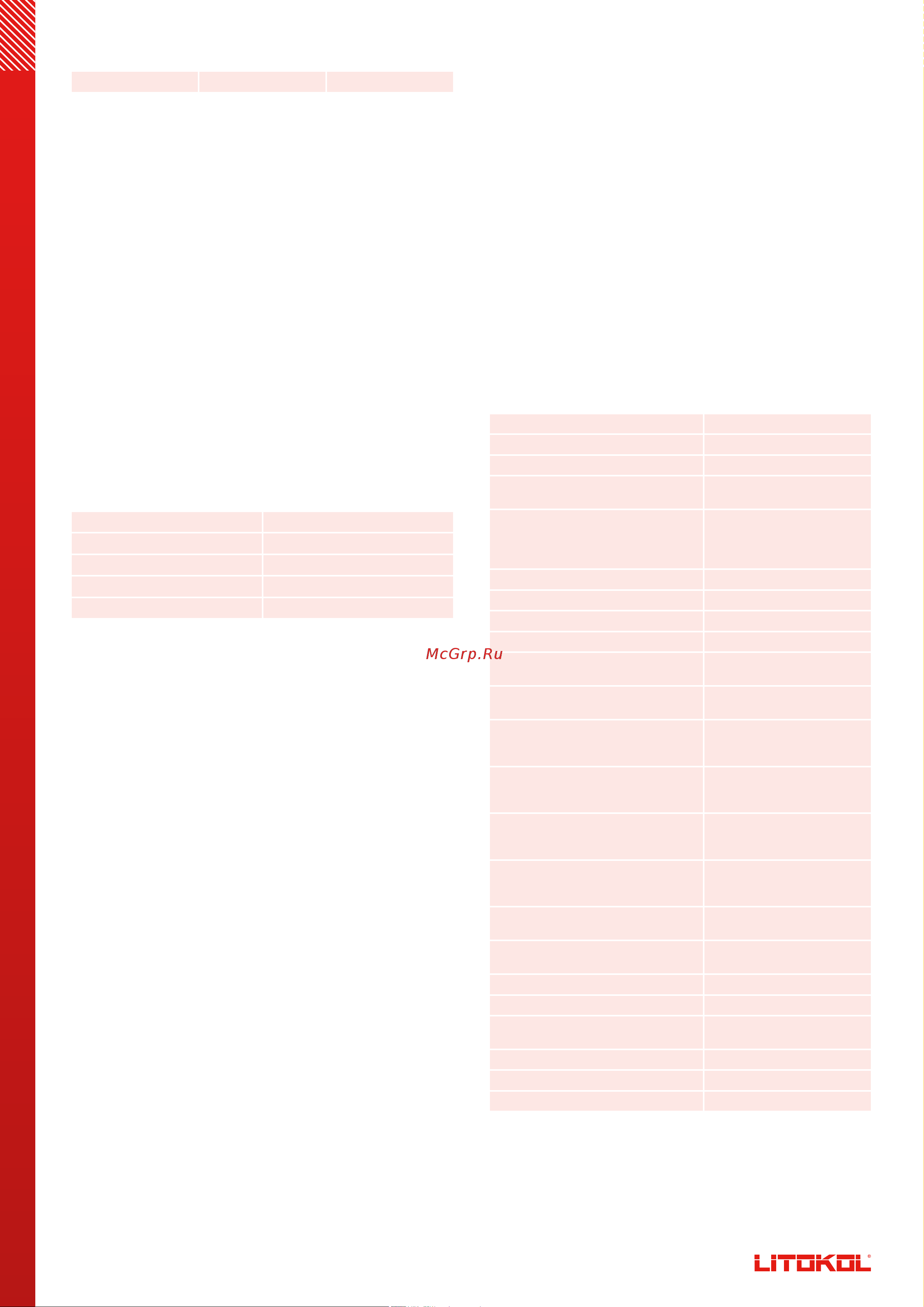 Litokol LitoFlex K80 класс C2E, 5 кг 75100004 Техническое описание онлайн [2/3] 813780