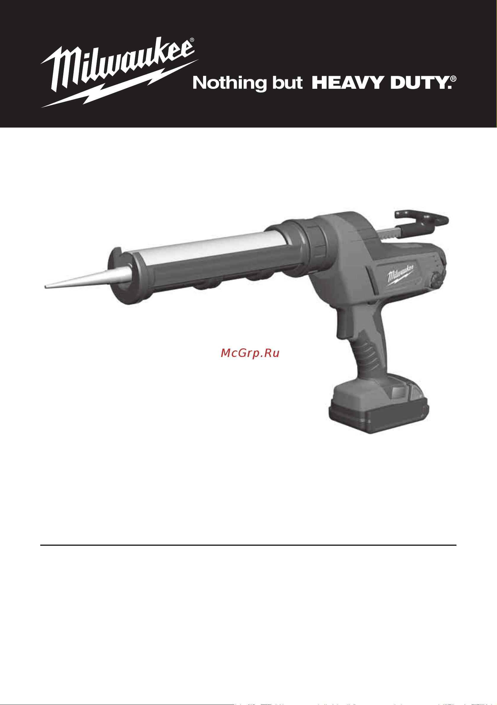 Milwaukee C18 PCG/600A-201B 4933441305 Инструкция к товару онлайн