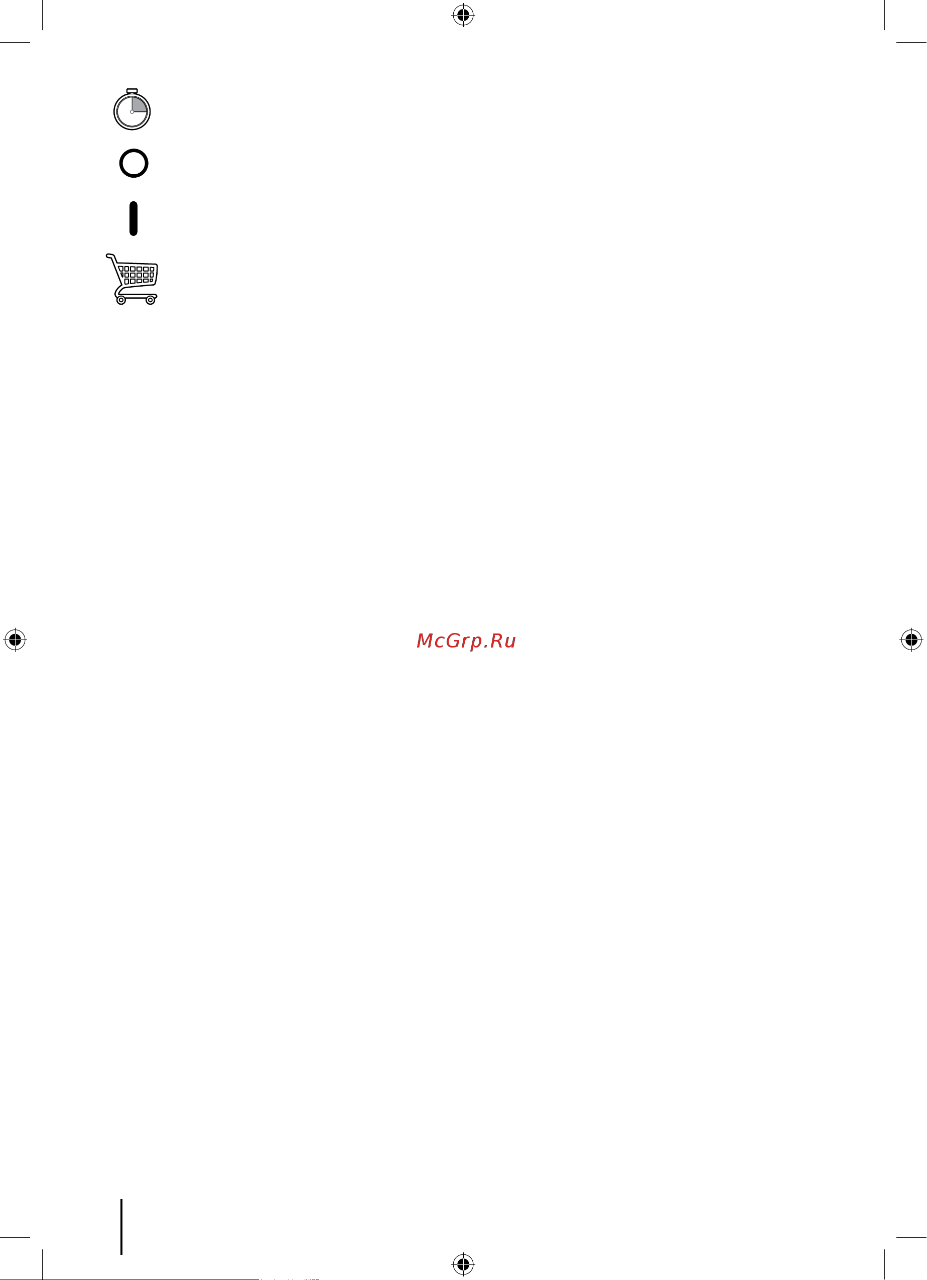 Ryobi ONE+ 18В RGLM18-0 5133005001 Инструкция к товару онлайн [4/76] 813808
