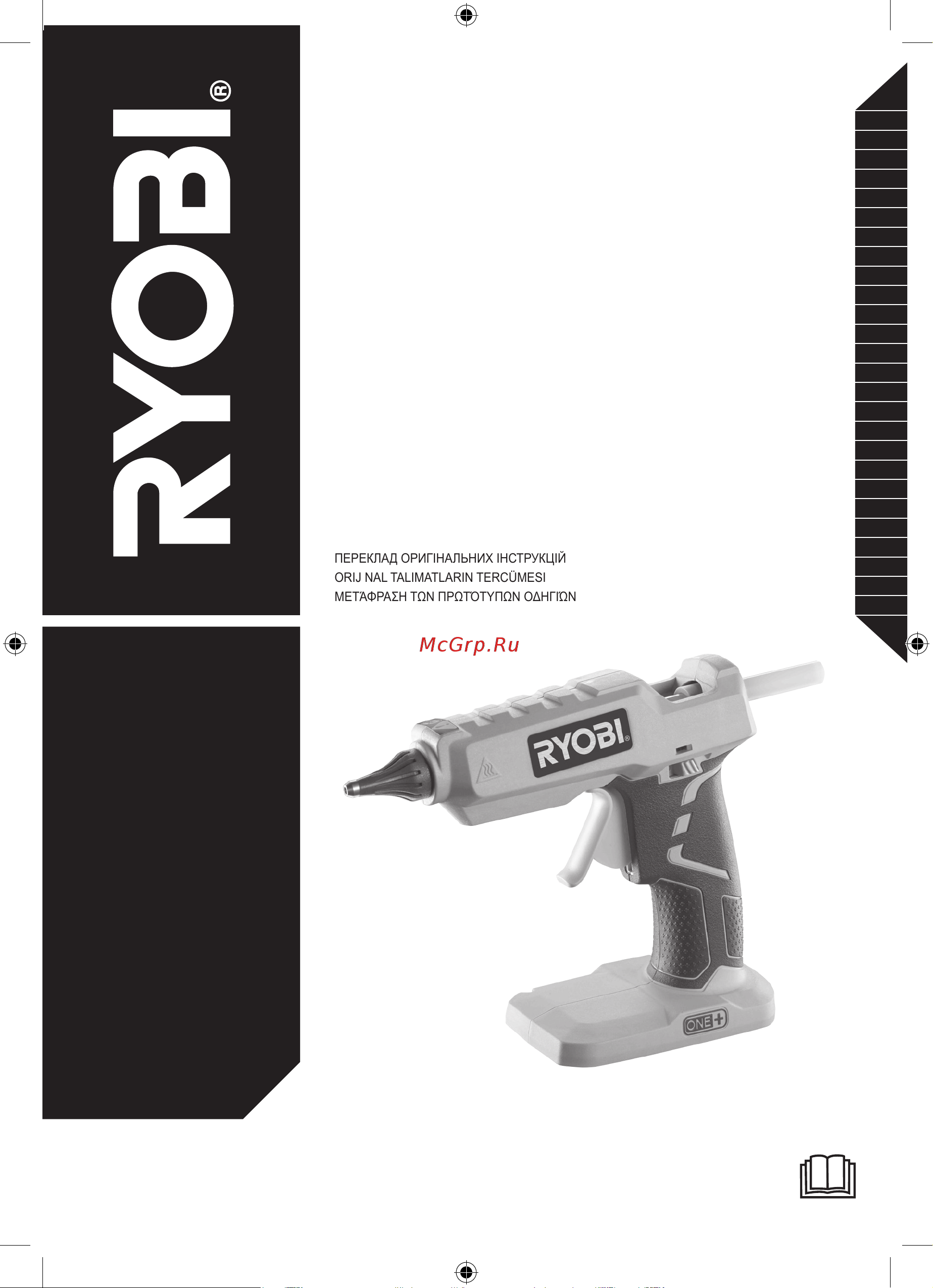 Ryobi ONE+ R18GLU-0 5133002868 Инструкция к товару онлайн
