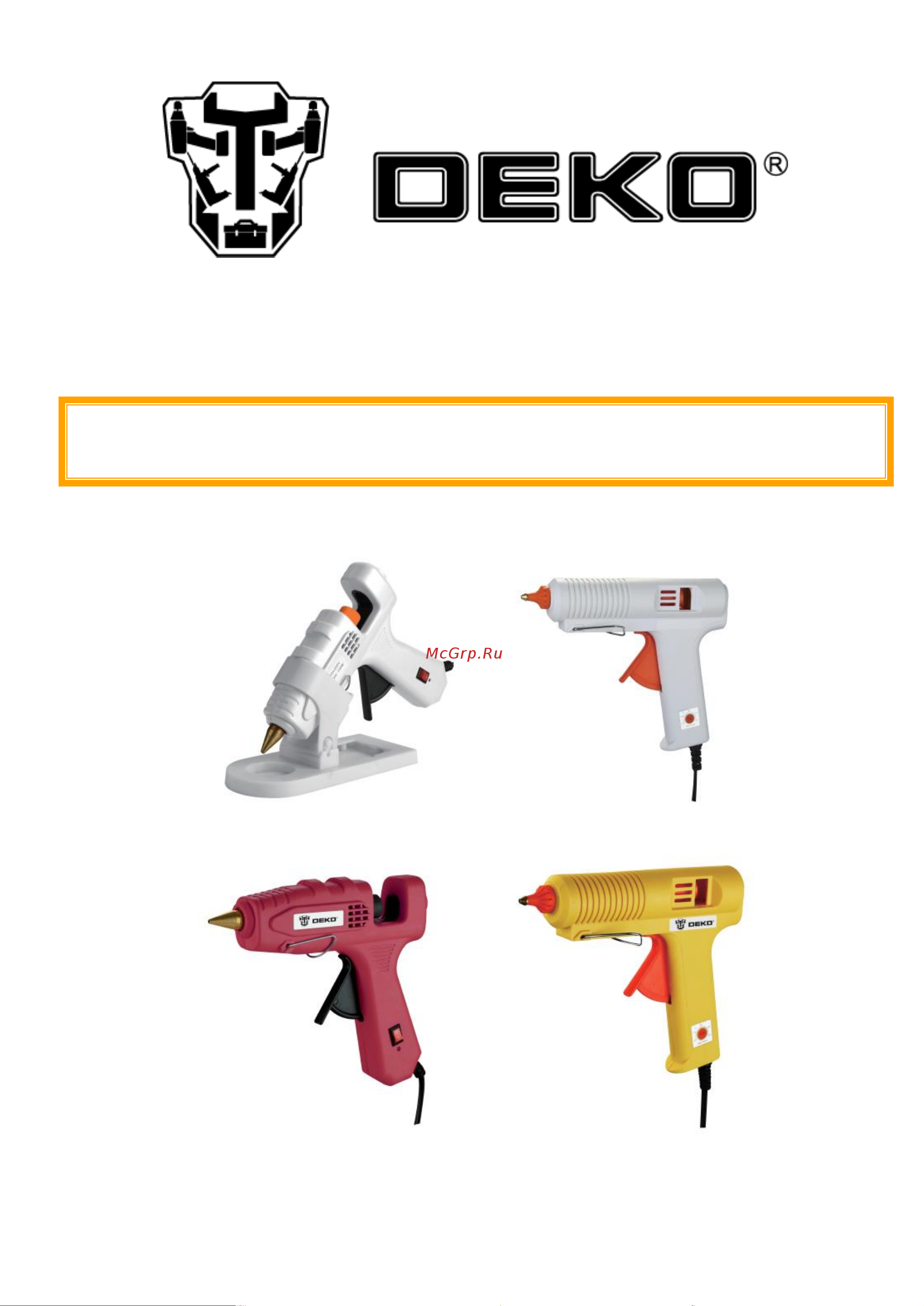 Deko DKGG110 110Вт, SET 1, с функцией THERMAL CONTROL, набор клеевых стержней (2 шт, 11мм) 063-4972 Инструкция по эксплуатации онлайн