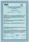 TT (520 мл; аэрозоль) GLS05/91 СГР Клей ТТ