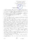 ARLOK 34 14 кг 00000005316 Инструкция