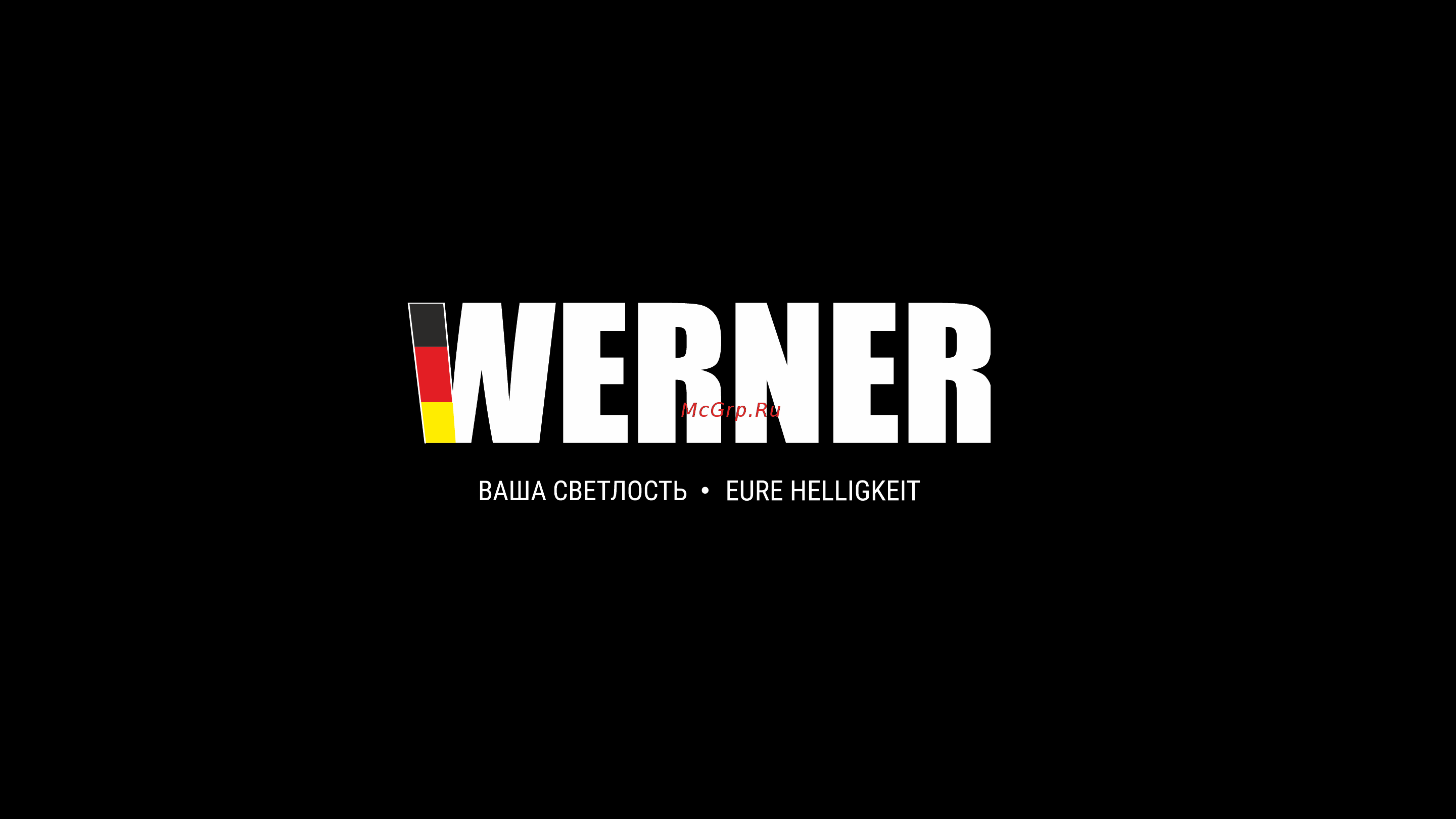 WERNER KLEBER белый 00-00000007 Информация о продукции онлайн