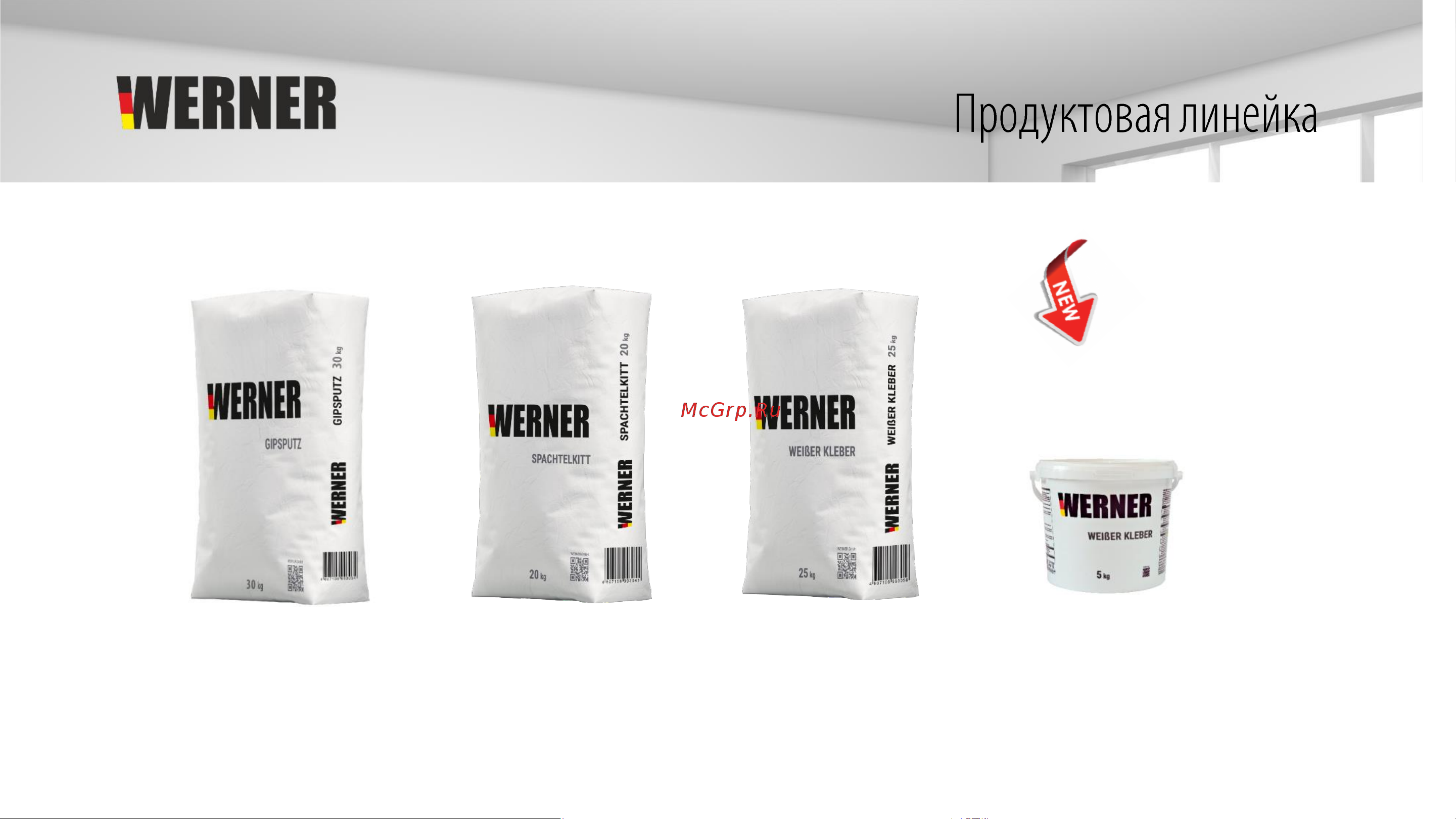 WERNER KLEBER белый 00-00000007 Информация о продукции онлайн [4/17] 813909