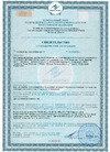 Homakoll 217 D3, не морозостойкий, 0.5 кг 62083 Инструкция