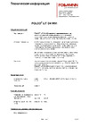 Follmann FOLCO LIT D4, W91, ведро, 12 кг 14301-075-240-11 Техническая информация