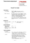 Follmann FOLCO LIT X 3000 (ведро 30 кг) 14301-088-418-11 Техническая информация