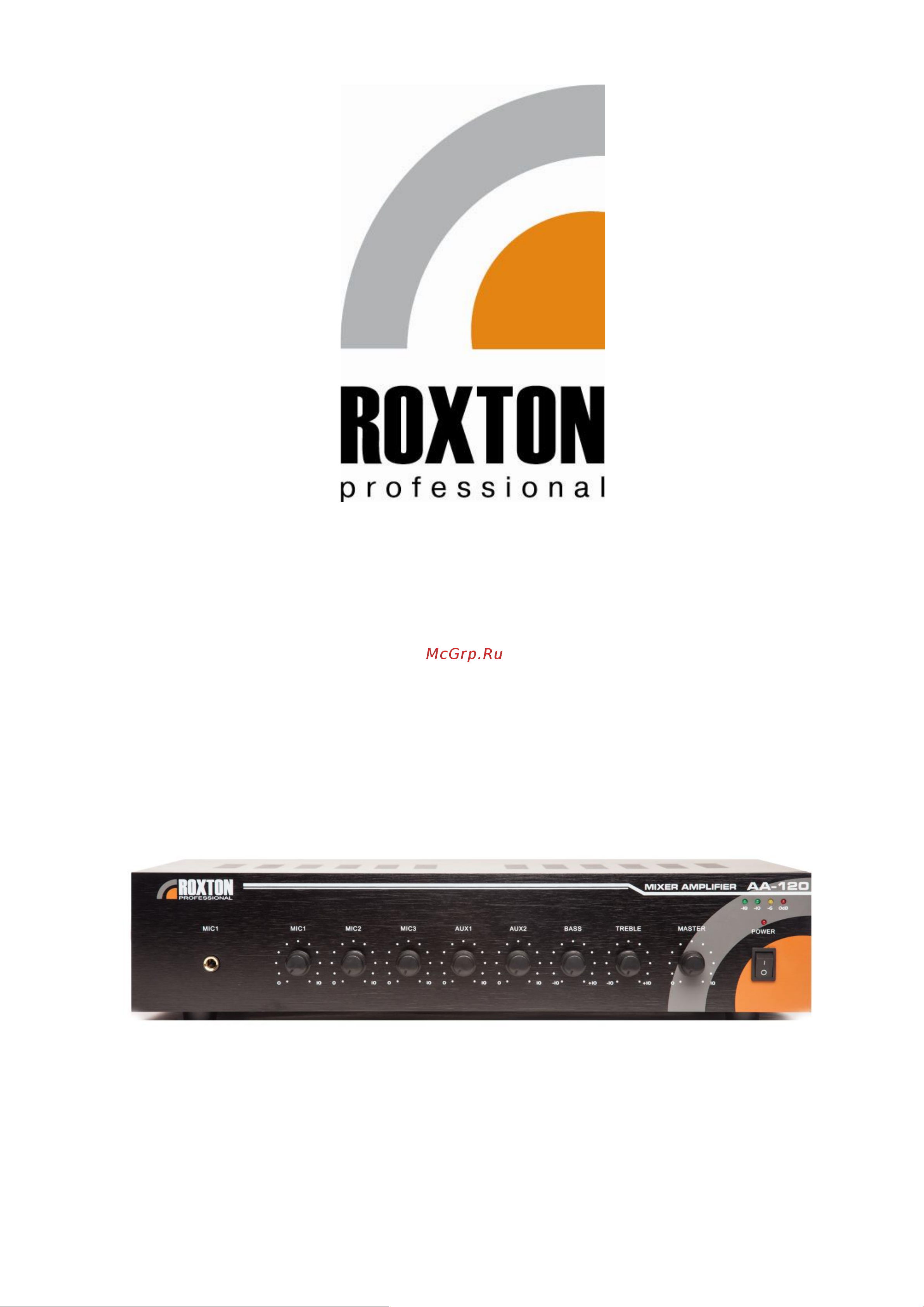 Roxton AA-60 60 Вт АЗ5013677 Инструкция к товару онлайн