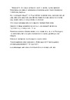 Deziro Универсал 200 КУ-200 Инструкция