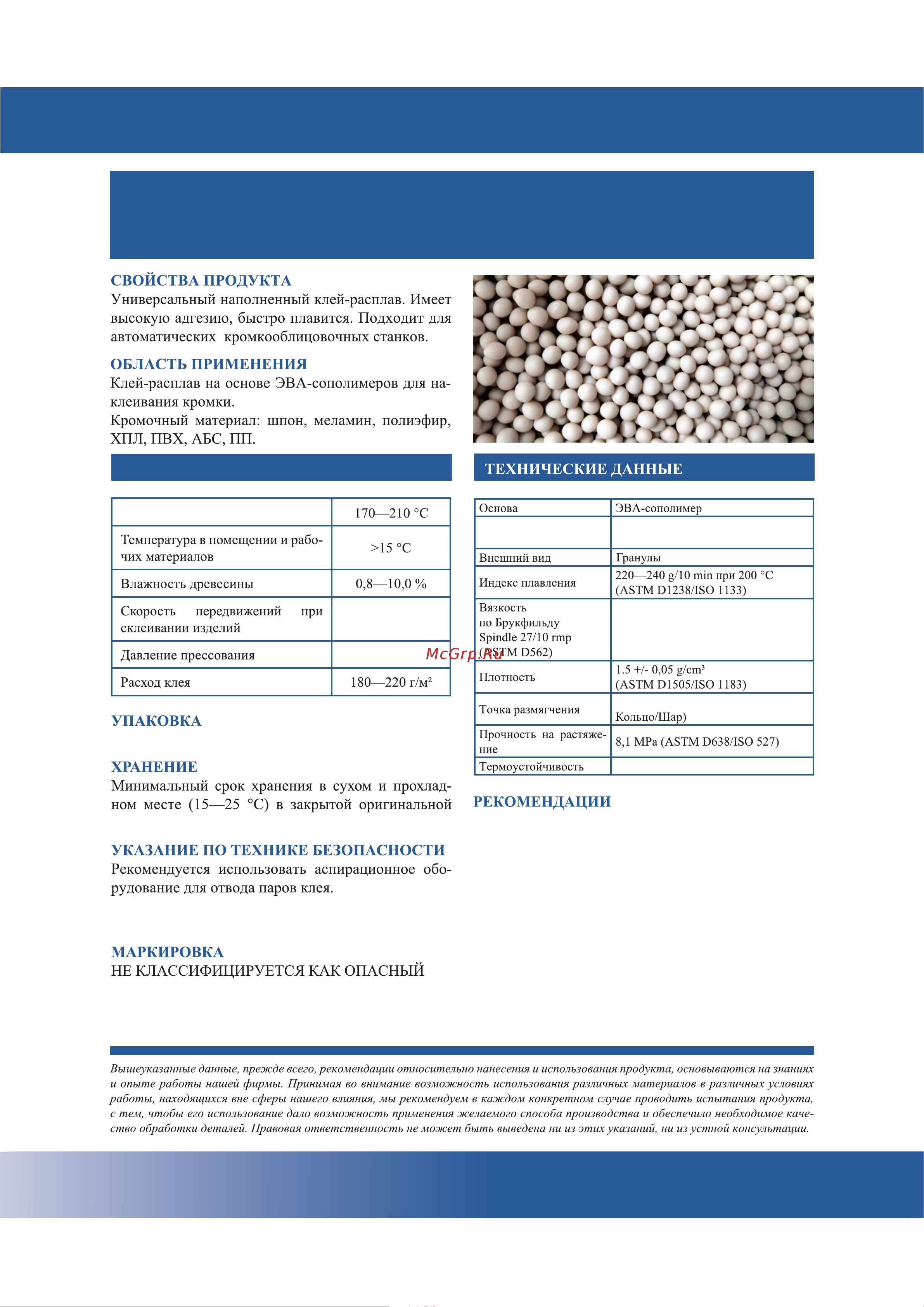 NOBEL 07-0013 Инструкция к товару онлайн