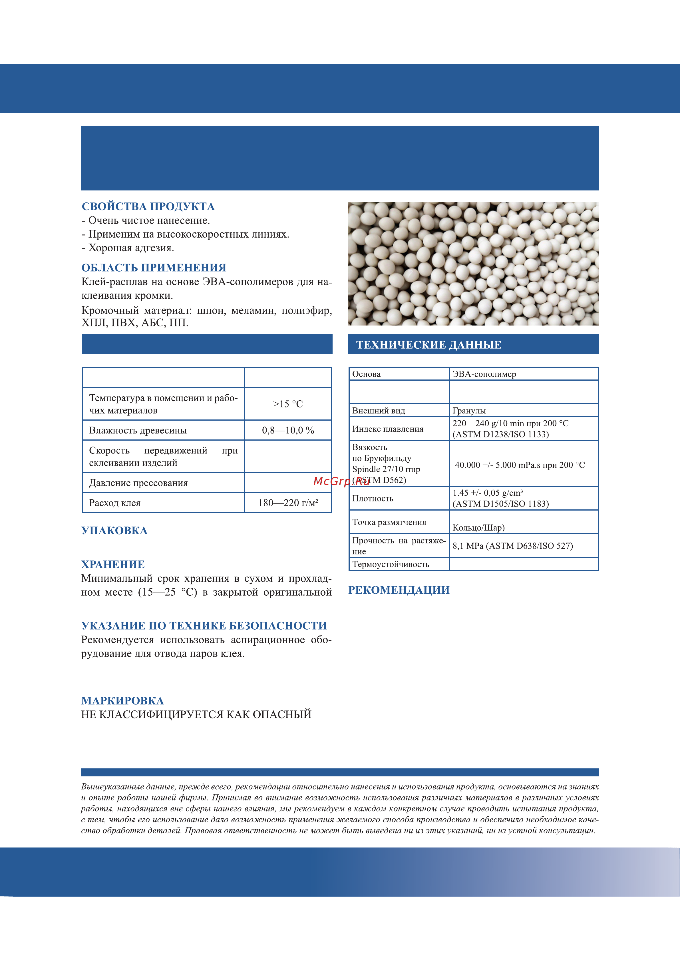 NOBEL 07-0003 Инструкция к товару онлайн