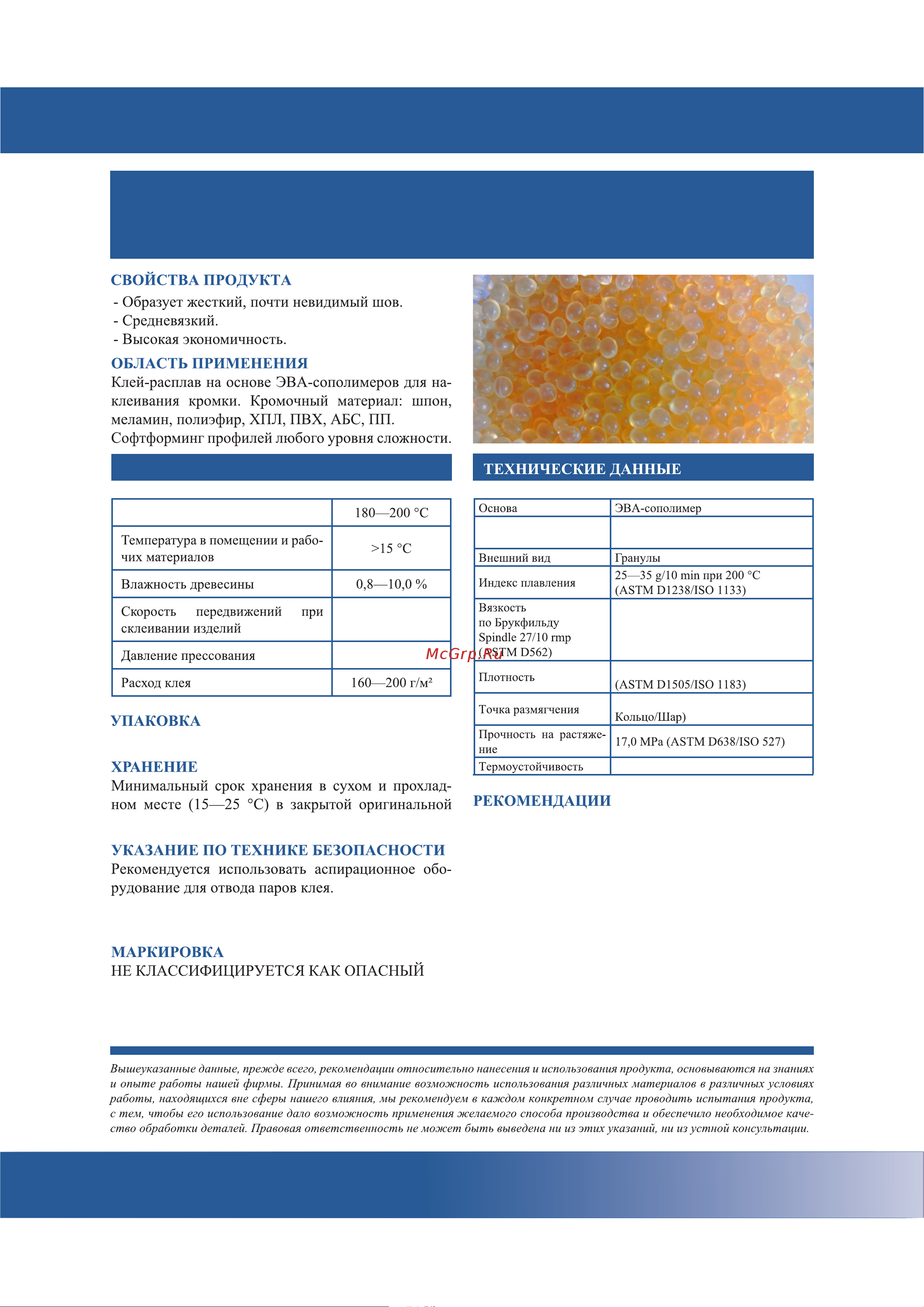 NOBEL 07-0002 Инструкция к товару онлайн