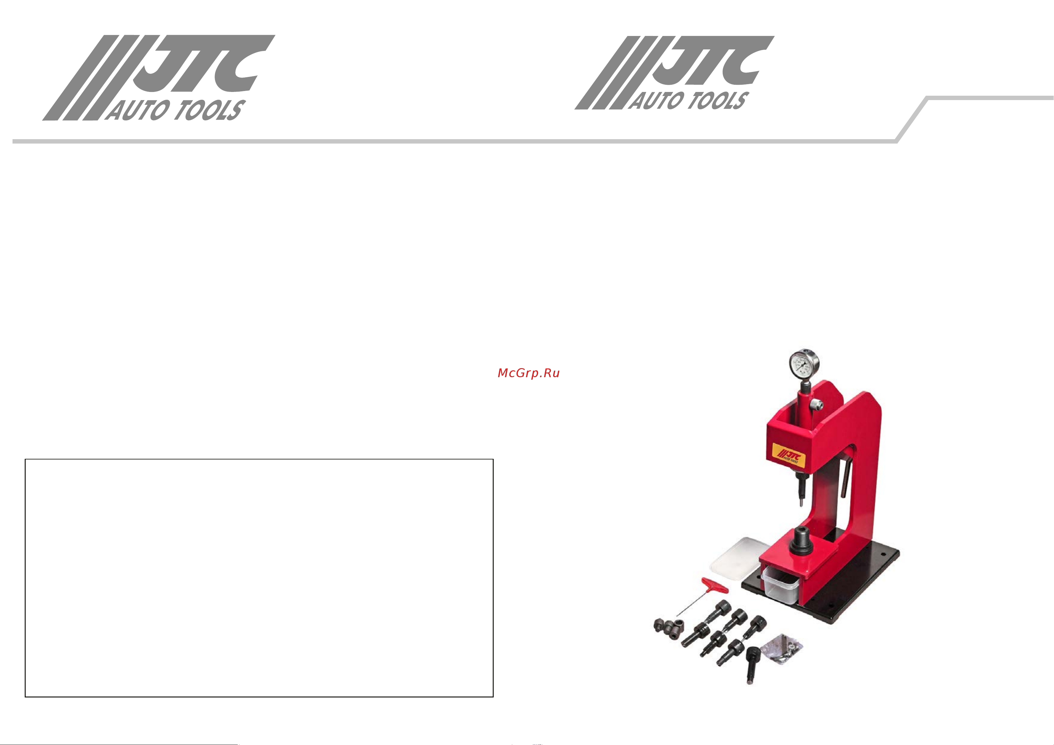 Jtc -1517 Инструкция онлайн
