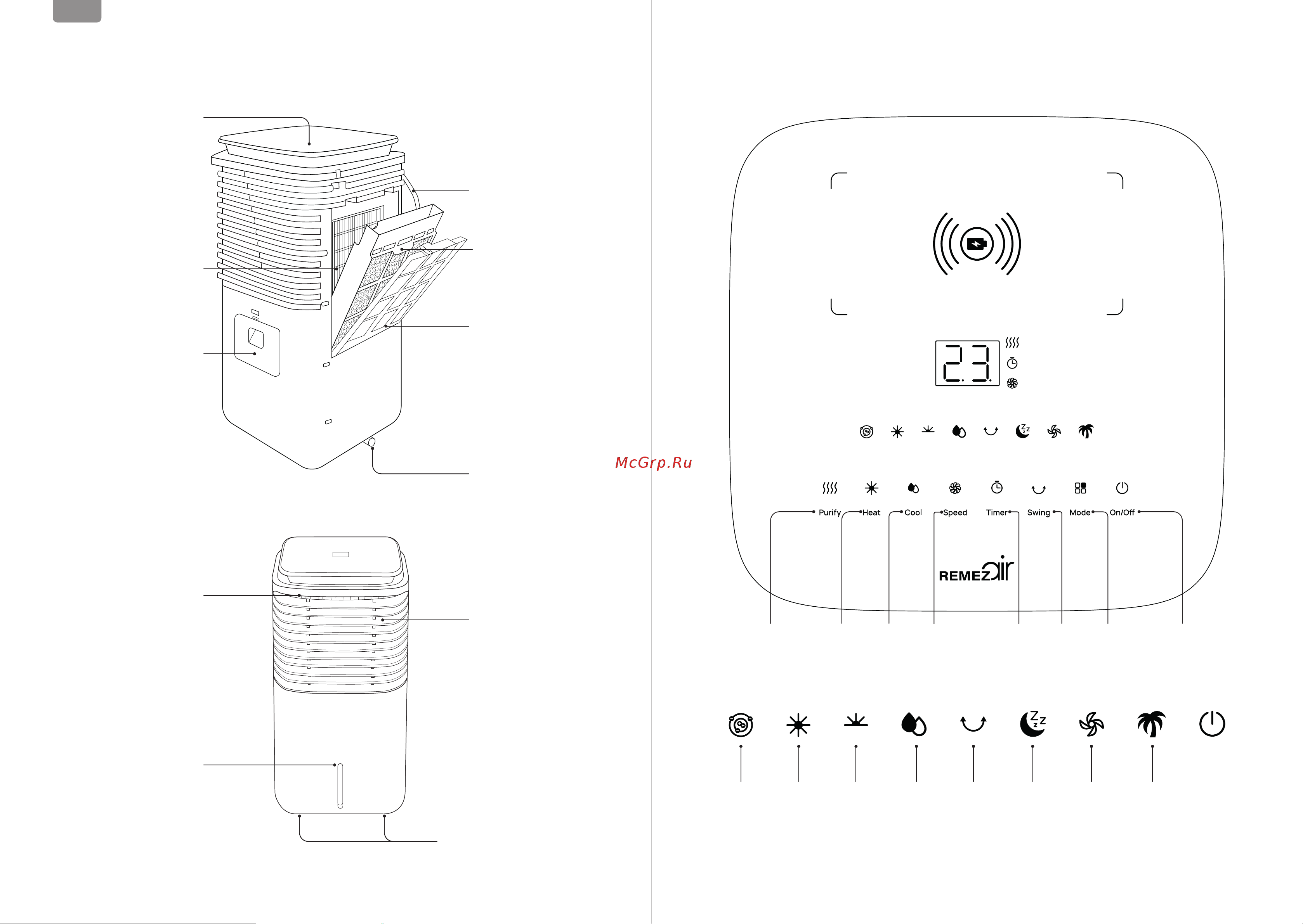 REMEZair RMCH-403-01 ЦБ-00000301 Manual онлайн [3/17] 814153