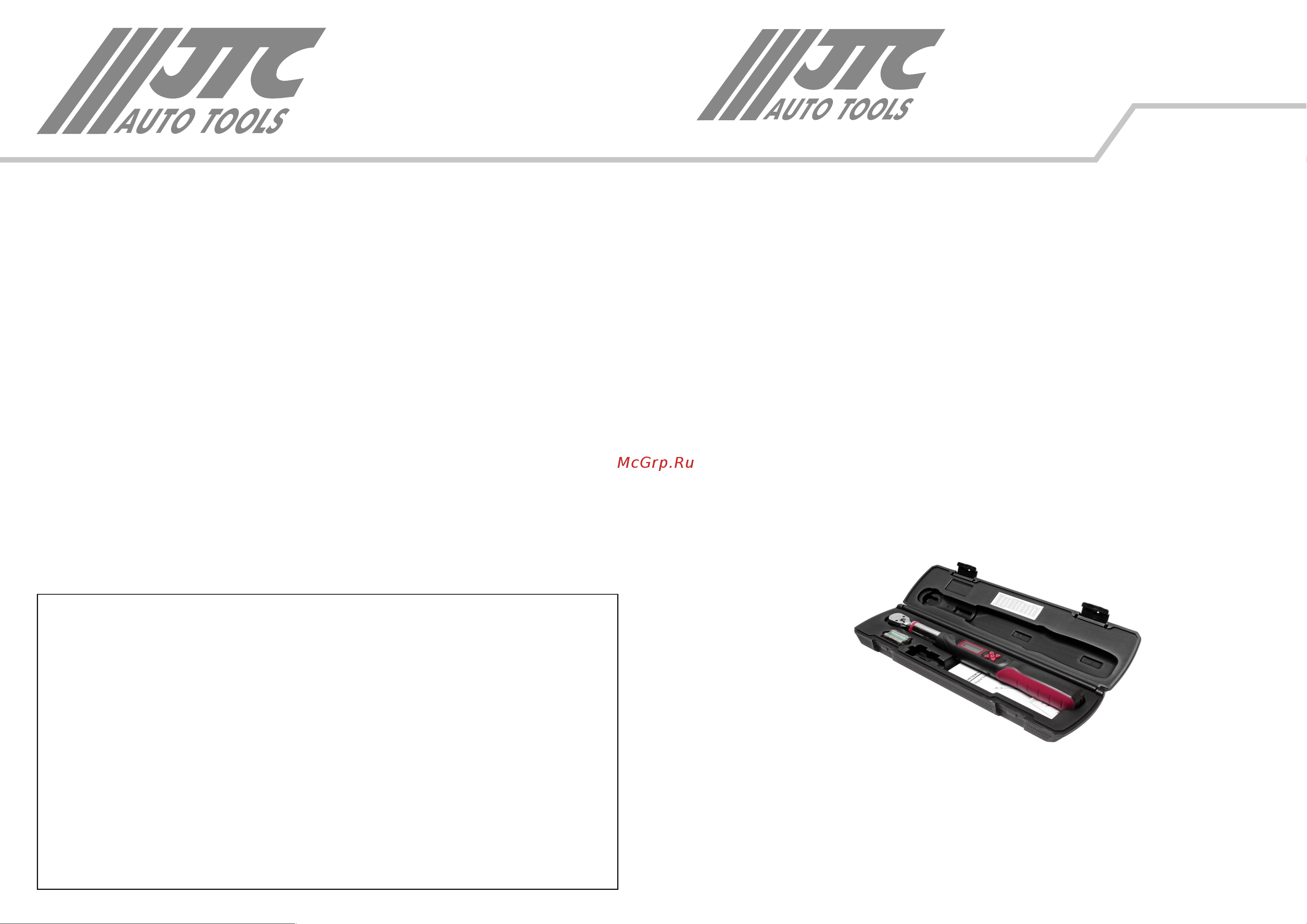 Jtc 1463 Инструкция онлайн