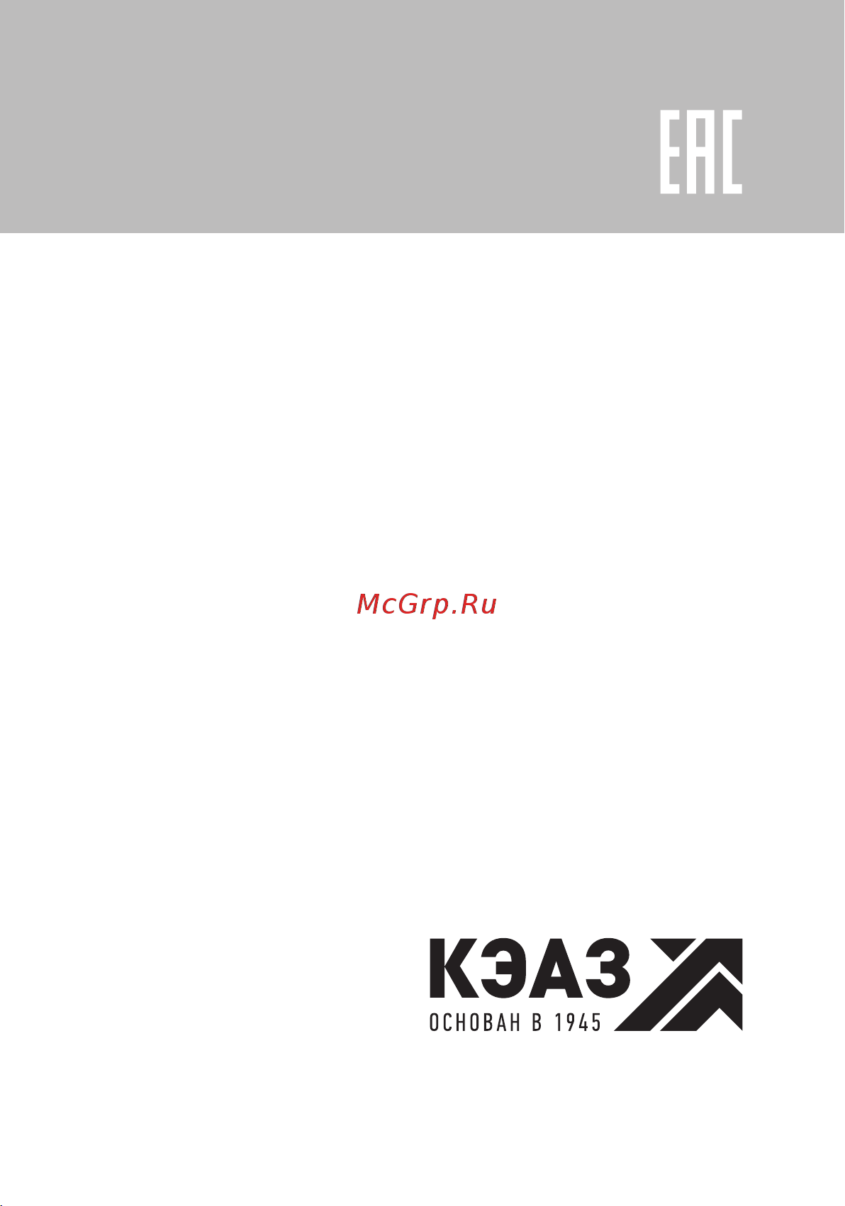 КЭАЗ КЭЗ-1-220DC-УХЛ3- Инструкция к товару онлайн