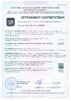 Mont Blanc 4 мм "Z" под евровинт, упаковка 2000 шт. 001-000288 Сертификат соответствия