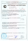 Netlink ODWAC-22К для круглых кабелей связи УТ000002578 сертификат
