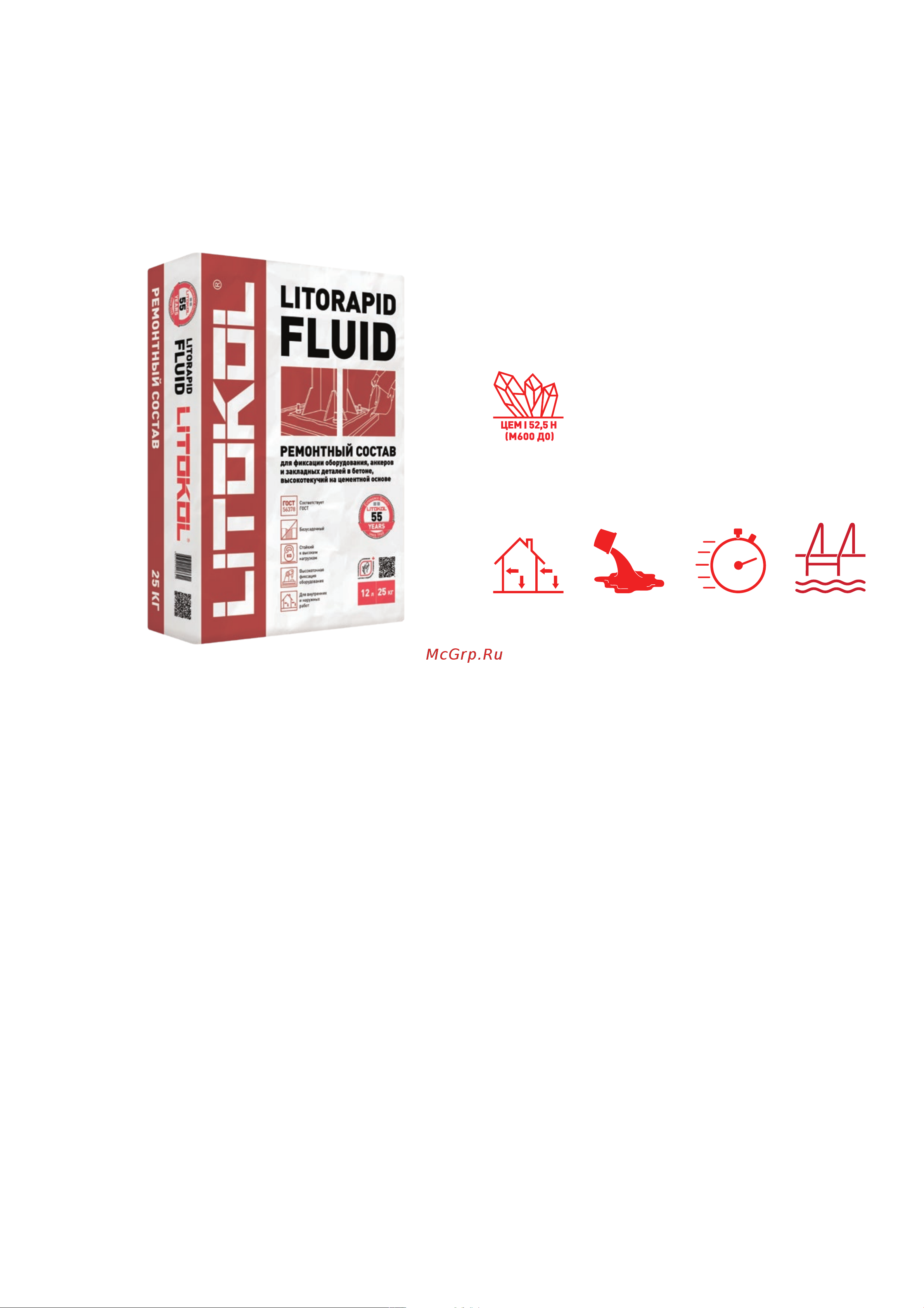 Litokol LITORAPID FLUID 25 kg 361210002 Техническое описание онлайн