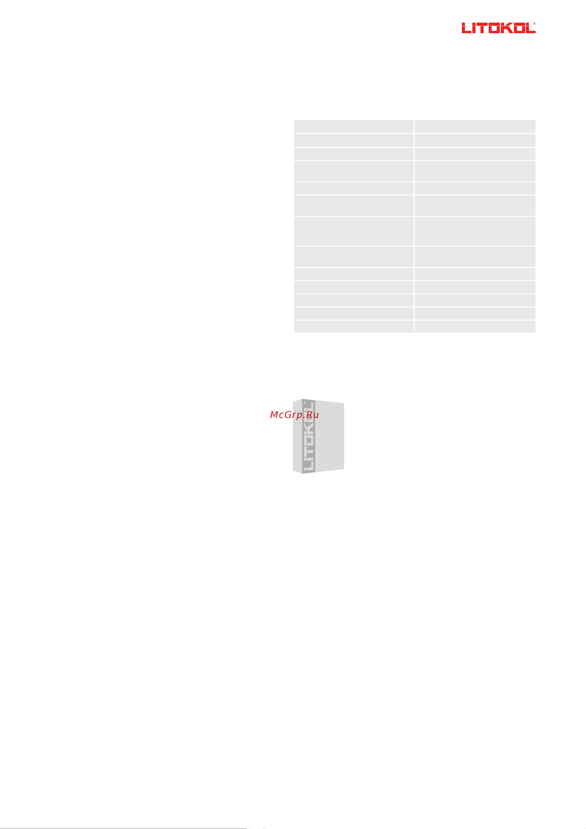 Litokol LITORAPID FLUID 25 kg 361210002 Техническое описание онлайн [2/2] 814270