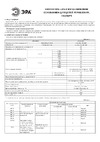 Era LAY5-BW3461 с подсветкой красный 1з 20/200/4000 Б0045661 Инструкция к товару