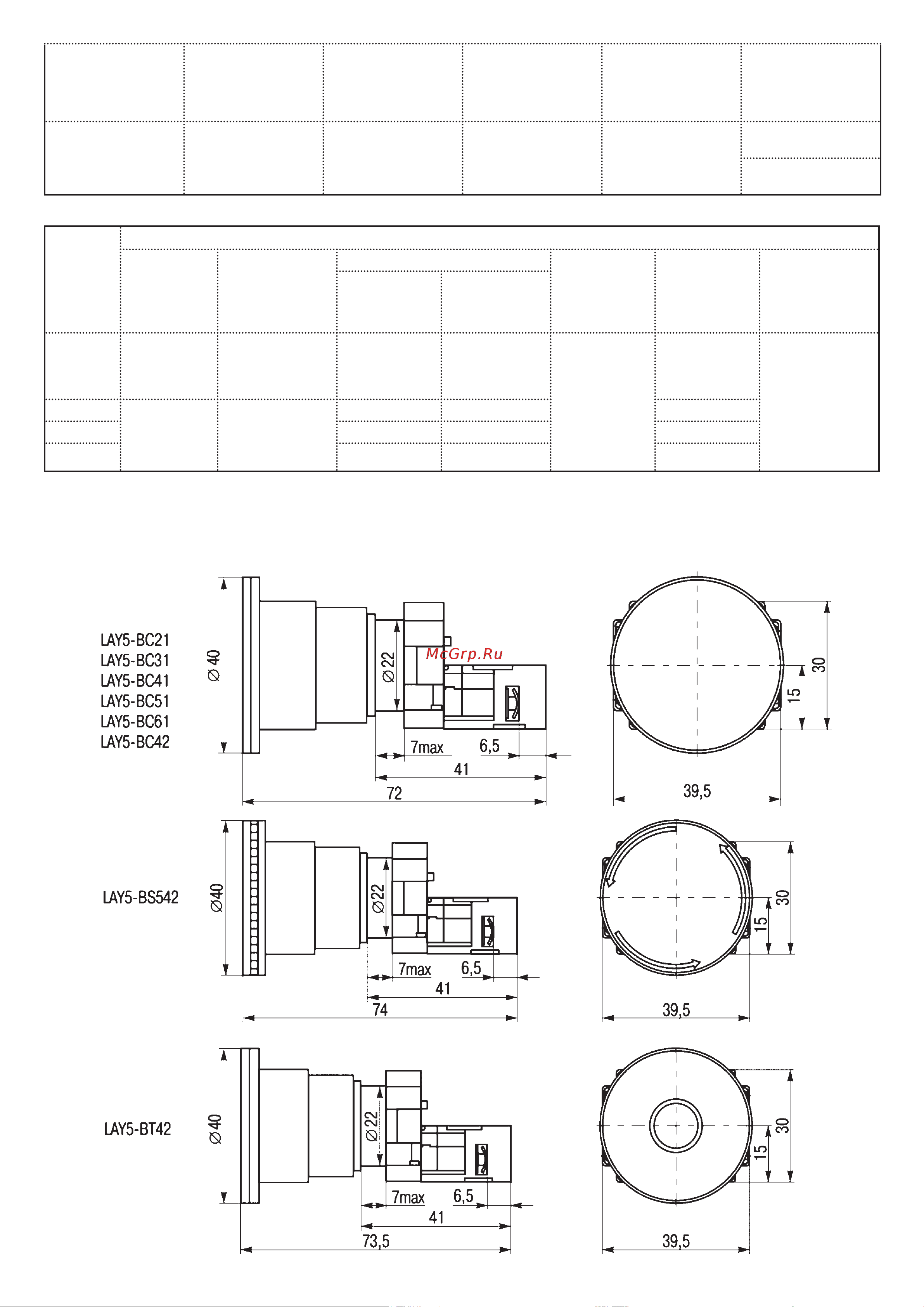 Era LAY5-BW3461 с подсветкой красный 1з 20/200/4000 Б0045661 Инструкция к товару онлайн [2/4] 814272