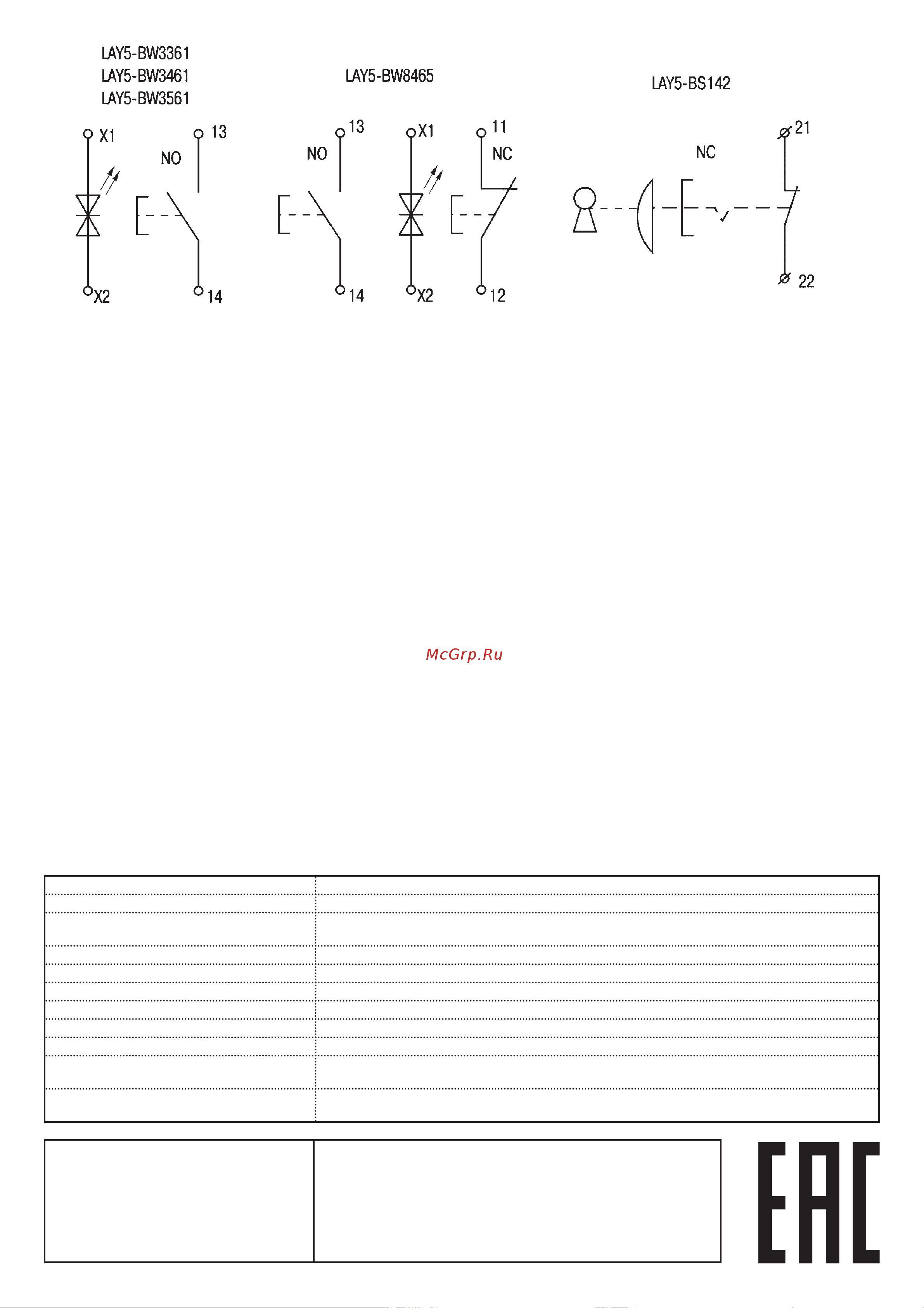 Era LAY5-BW3461 с подсветкой красный 1з 20/200/4000 Б0045661 Инструкция к товару онлайн [4/4] 814272