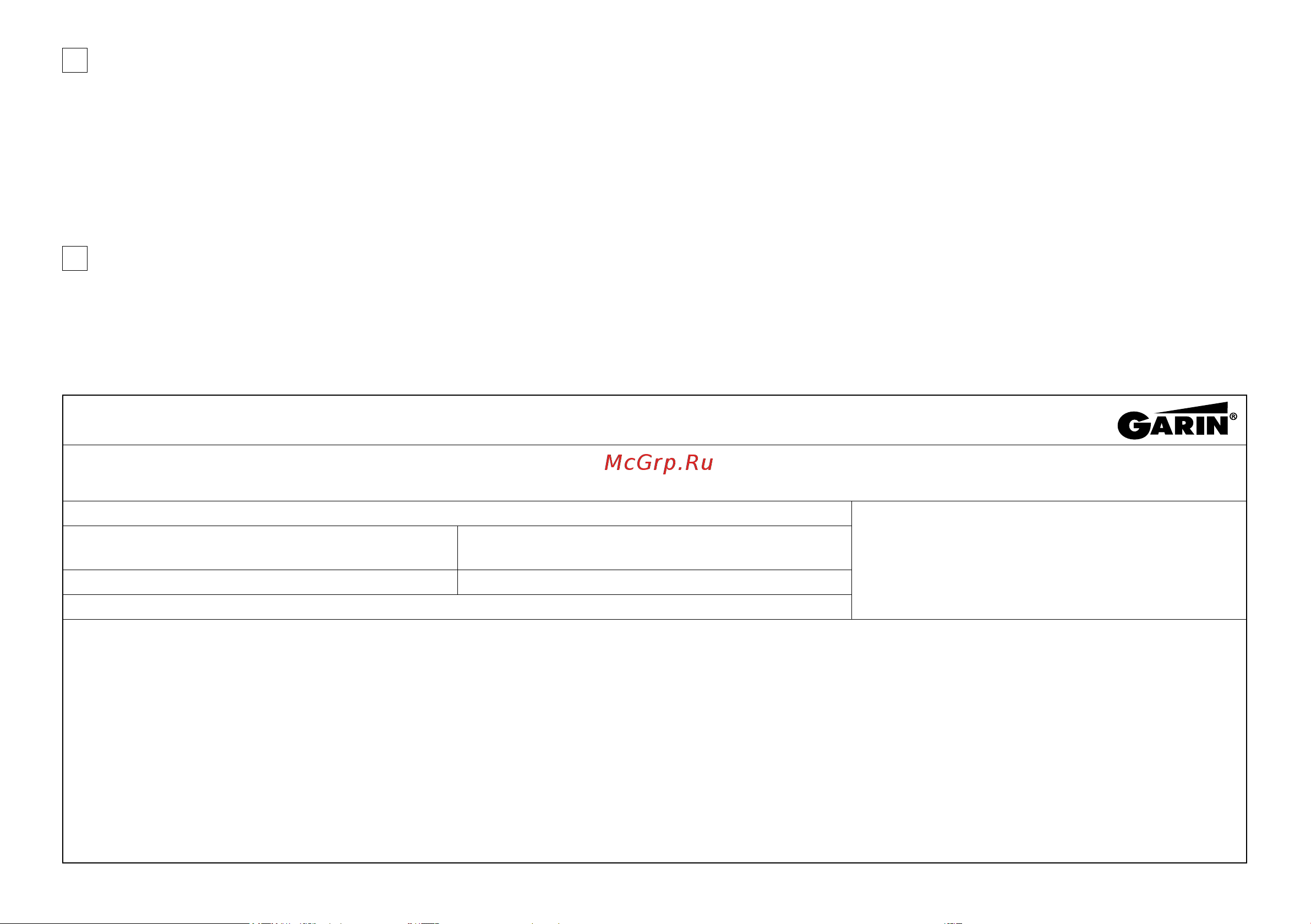 Garin DoorBell DB1WBUTTON белый BL1 18233 Инструкция онлайн [2/2] 814285