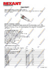 Proconnect SAT 703 B, Cu/Al/Cu, 64%, 75 Ом, бухта 100 м, белый 01-2431-6 Инструкция