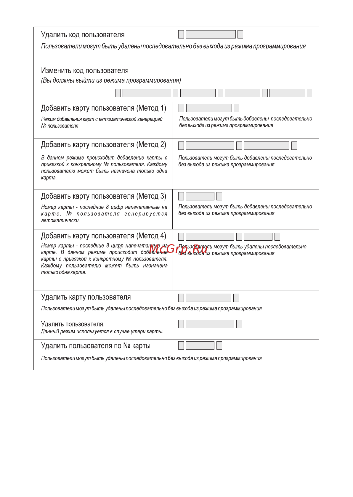 Accordtec AT-CP300EM-W 00-00182276 Инструкция к товару онлайн [5/7] 814314