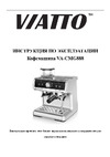 VIATTO va-cmg888 174596 Инструкция к товару