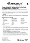 Atlas Filtri DP 10 TRIO 1/2, OT TS ZA3300680 Инструкция к Atlas Filtri DP 10 TRIO ZA3300680