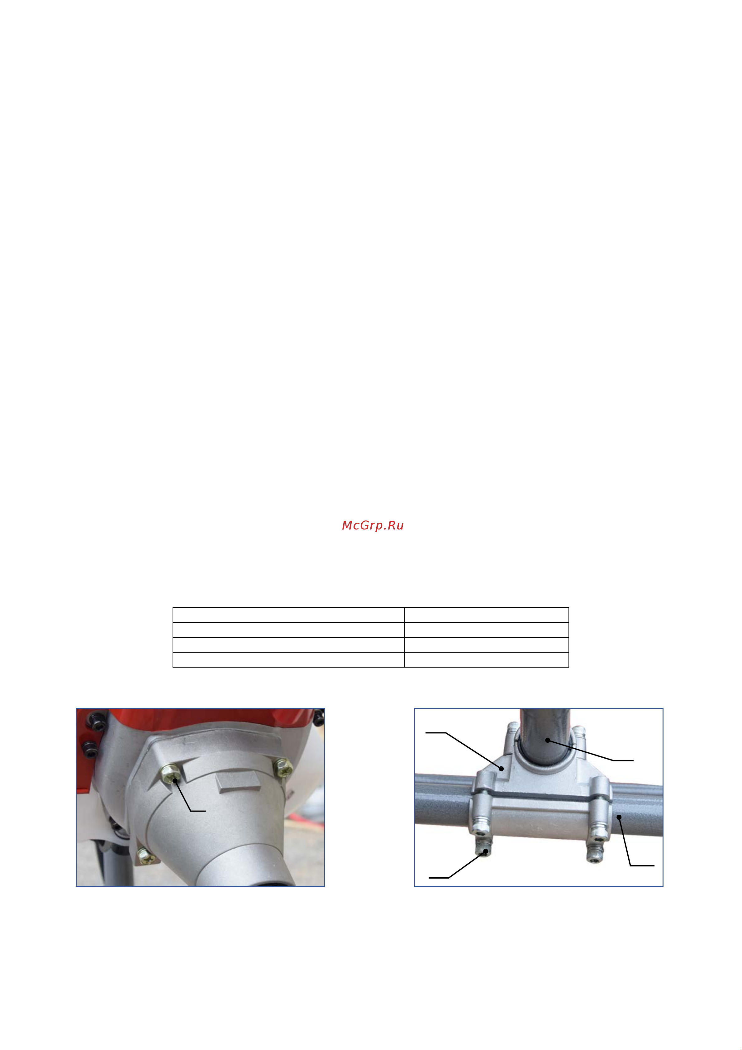 Elmos EMP-32 60см 52сс e70 450 Инструкция Elmos EMP-32 онлайн [2/6] 814401
