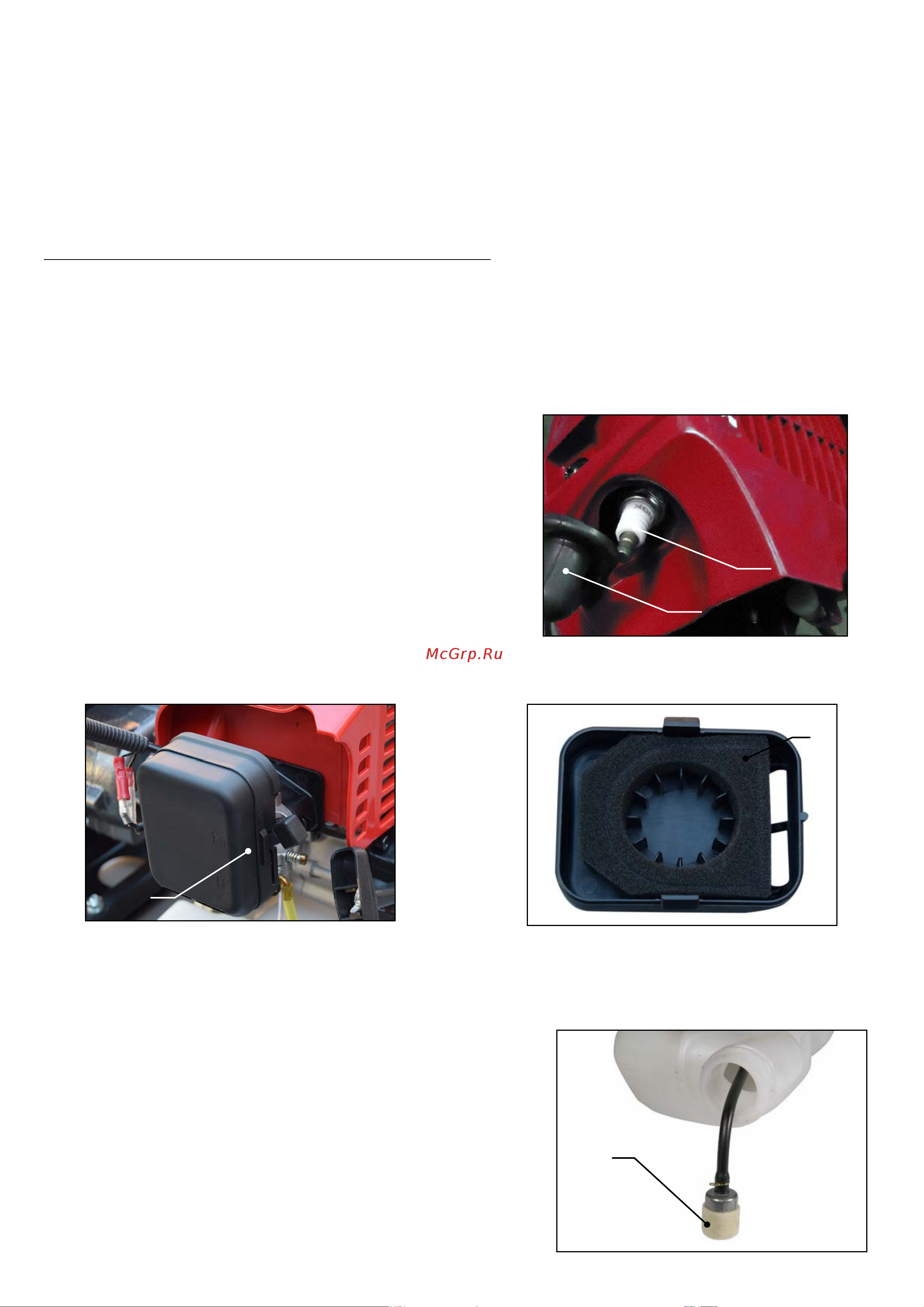 Elmos EMP-32 60см 52сс e70 450 Инструкция Elmos EMP-32 онлайн [5/6] 814401