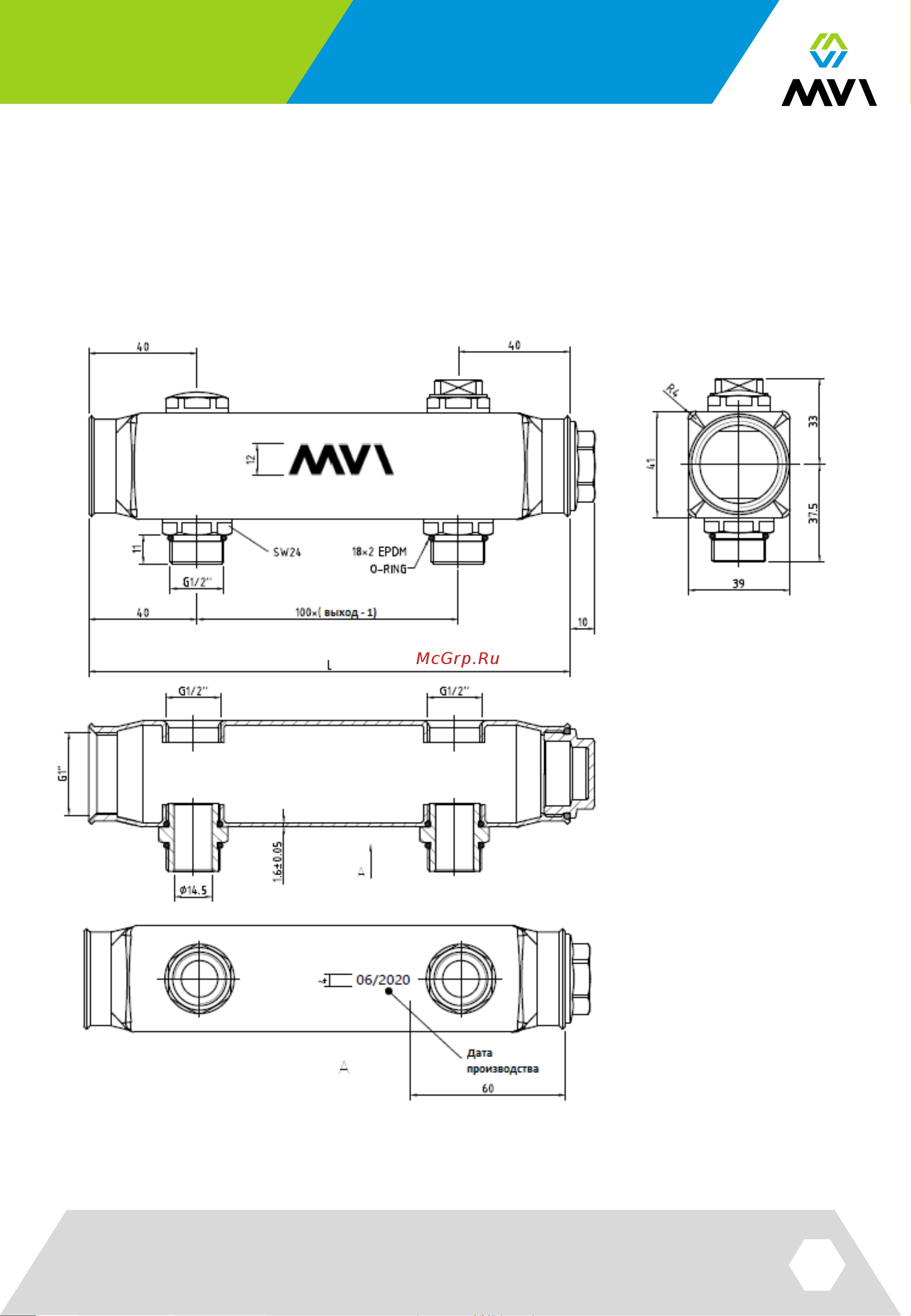 MVI из нержавеющей стали, м\ц 100мм, 1 1/4