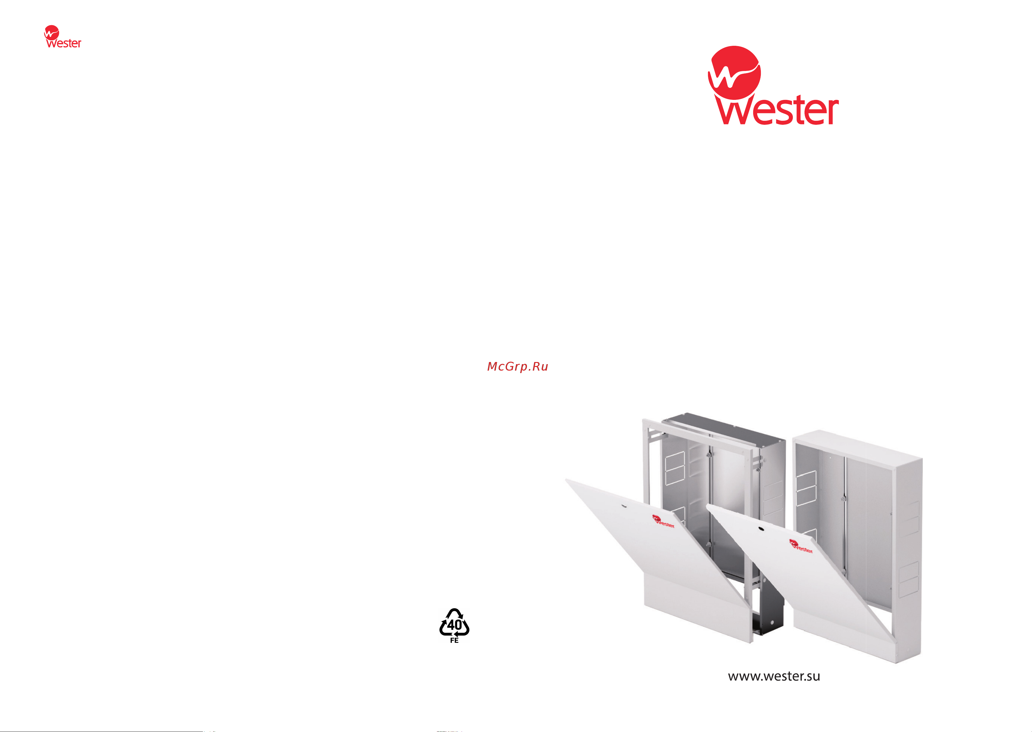 Wester ШРВ-4 Паспорт онлайн