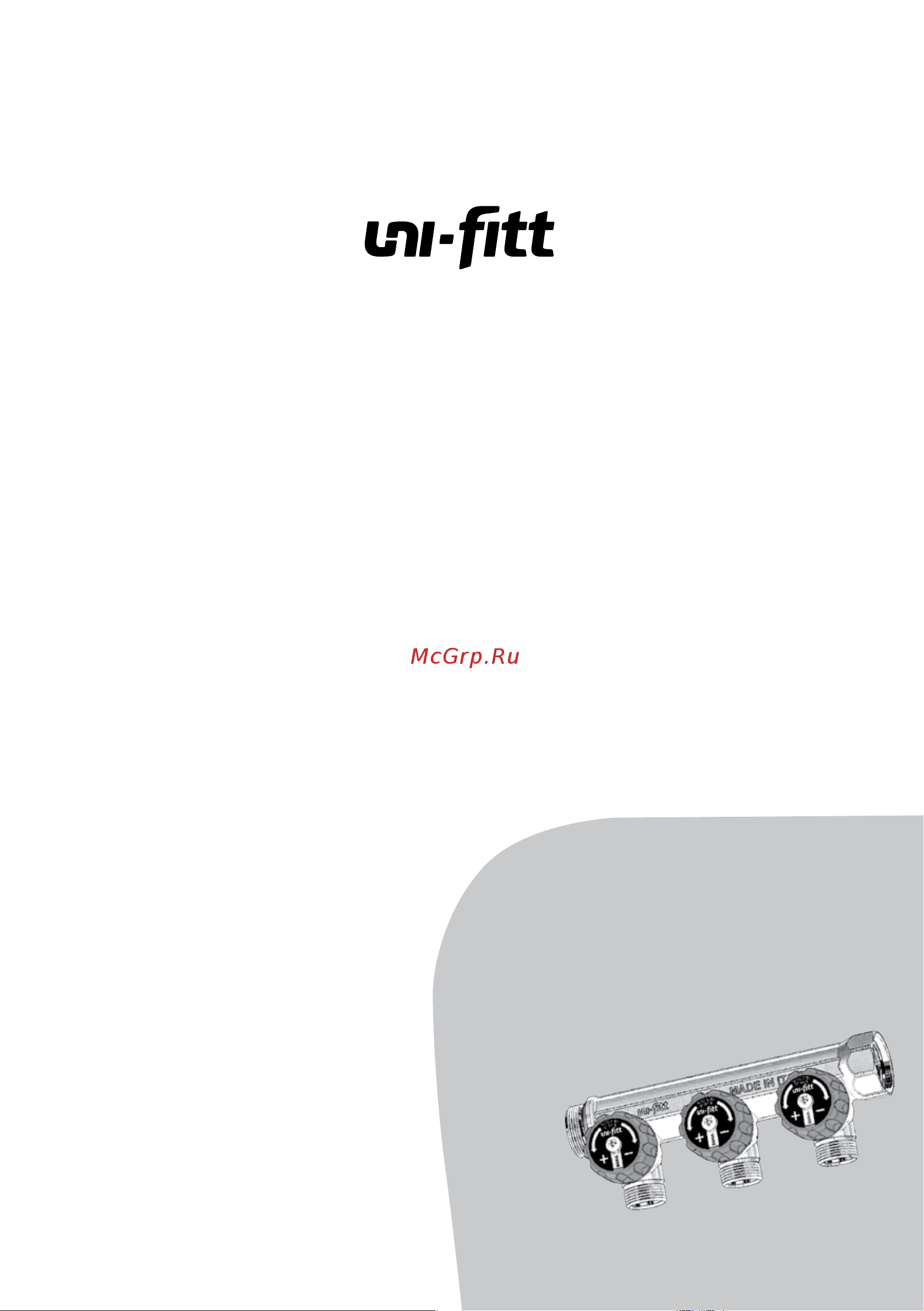 Uni-Fitt Коллектор НВ 3/4