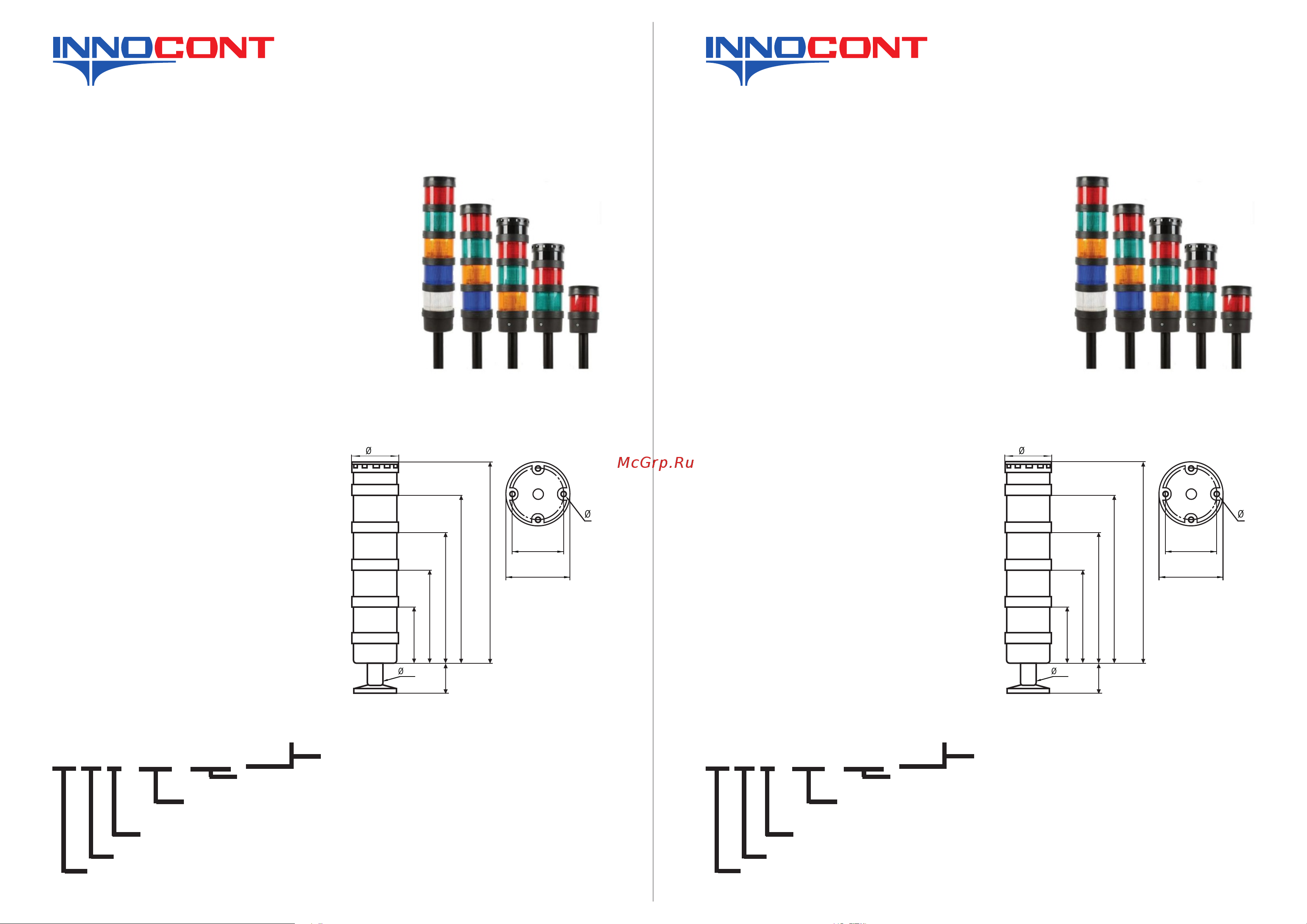 INNOCONT d=70мм, стойка 55 мм, основание d=70мм, 220 VAC, IP65, кабель 0,5м TL70B-220-55 Паспорт онлайн