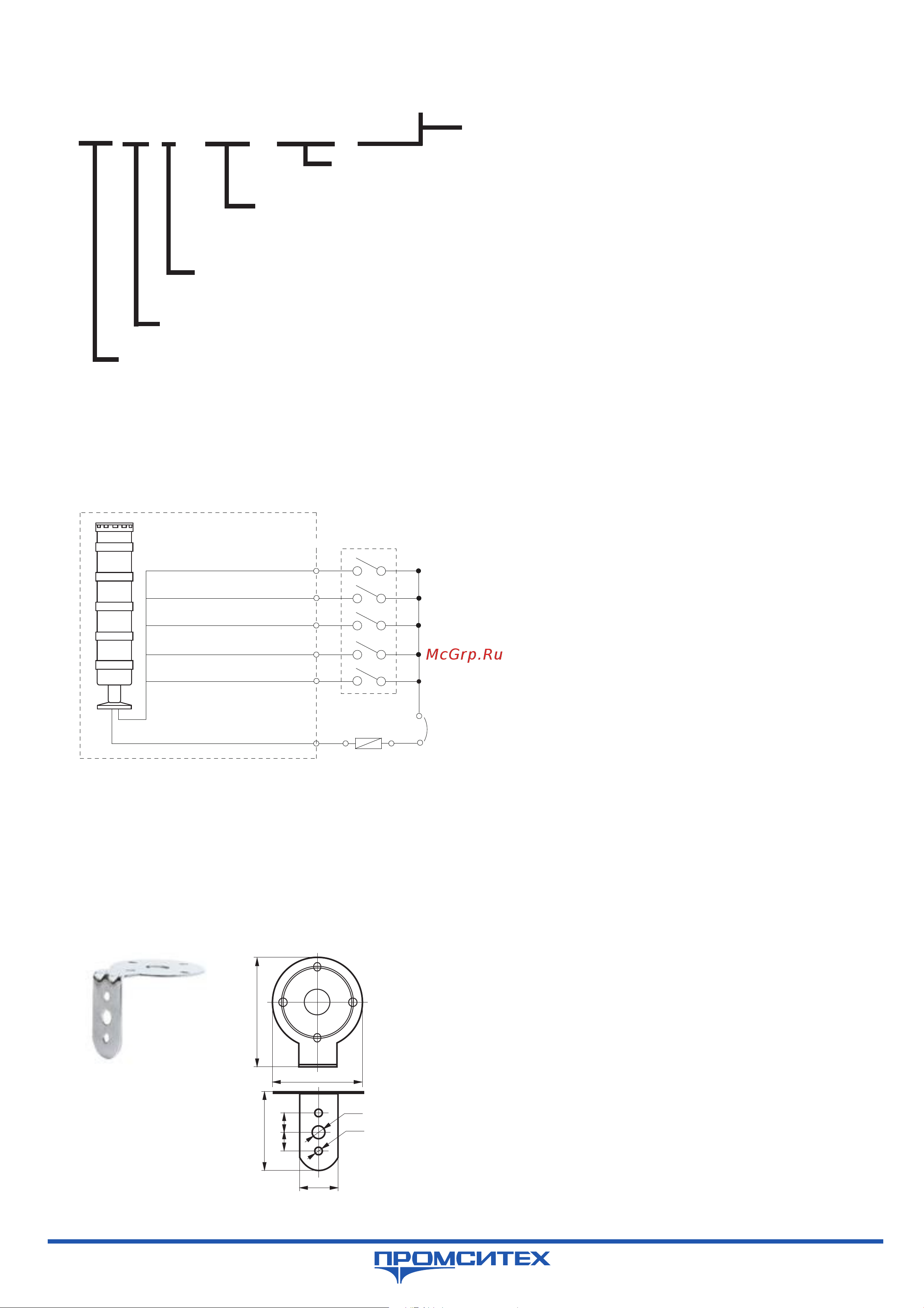 INNOCONT d=70мм, стойка 55 мм, основание d=70мм, 220 VAC, IP65, кабель 0,5м TL70B-220-55 Инструкция по эксплуатации онлайн [2/2] 814557