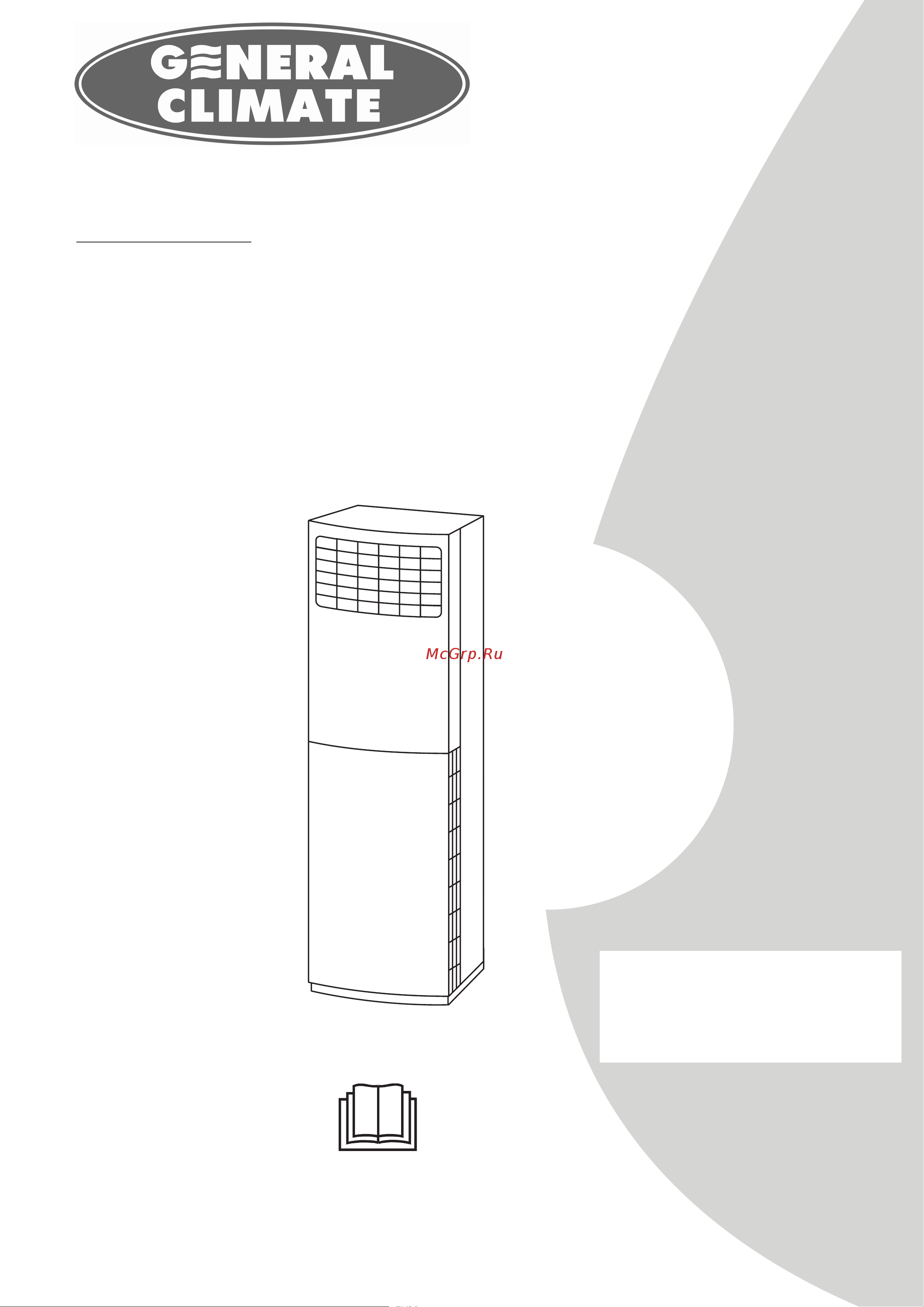 General Climate GC-FS48AR1/GU-U48H2 GCFS48AR1 Инструкция онлайн
