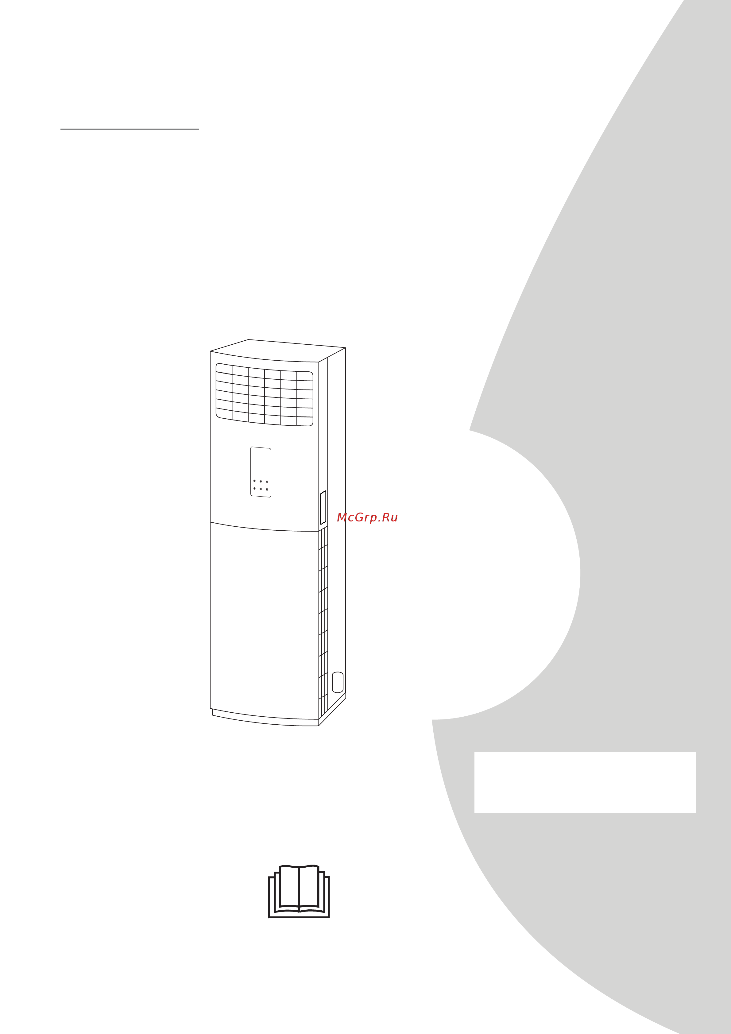 General Climate GC-FS60AR1/GU-U60H2 GCFS60AR1 Инструкция онлайн